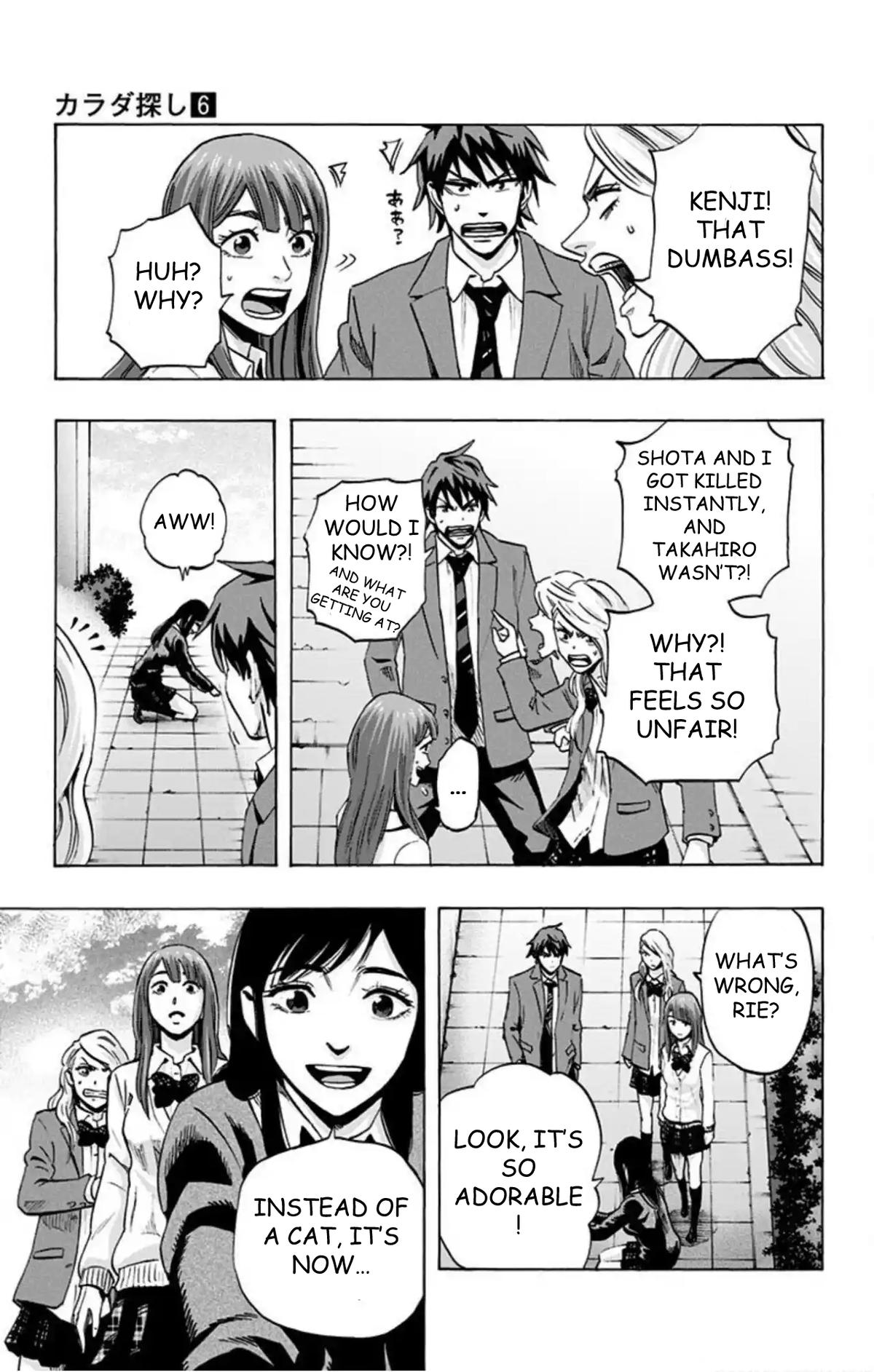 Karada Sagashi Chapter 47 12