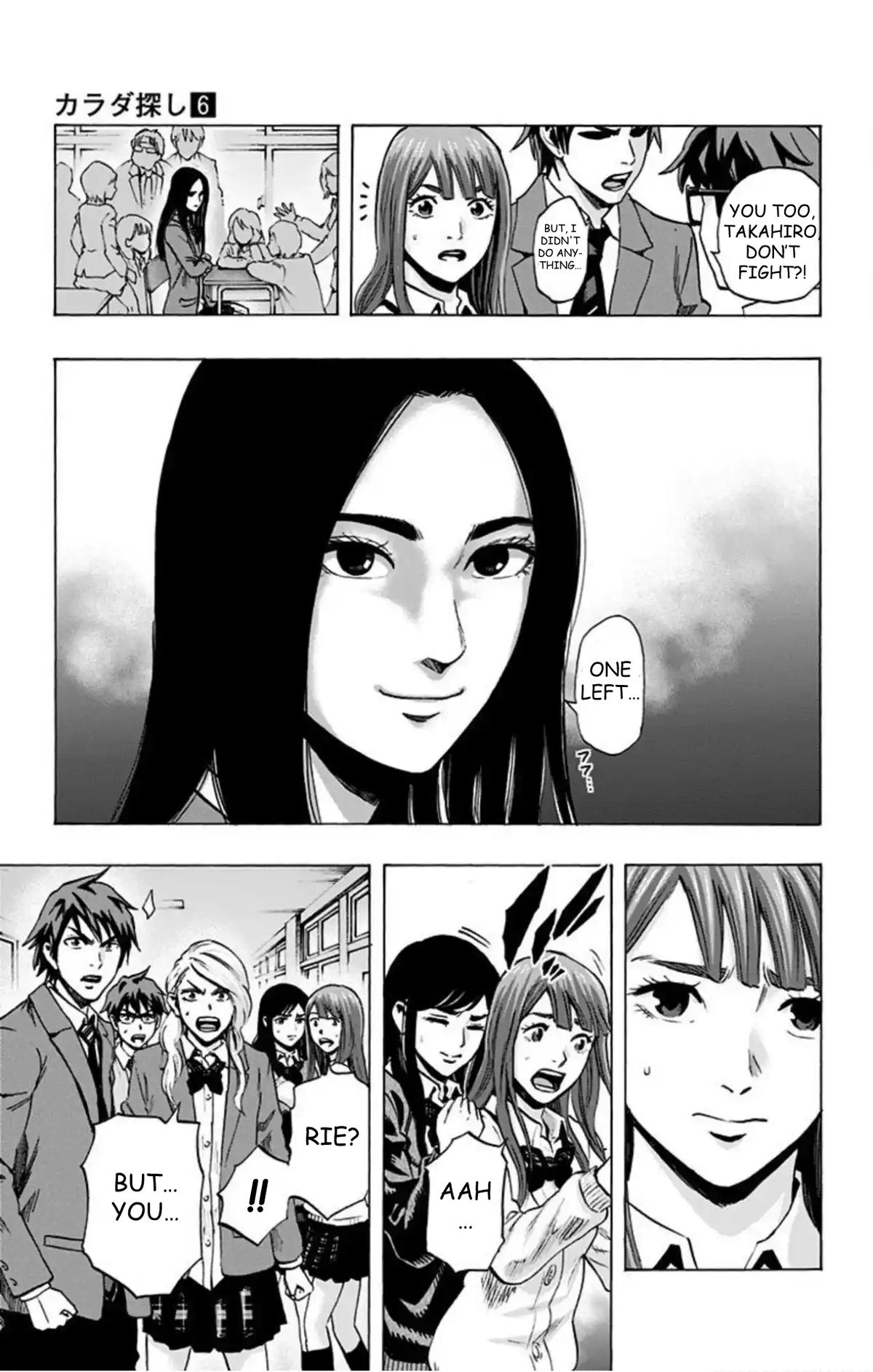 Karada Sagashi Chapter 47 16