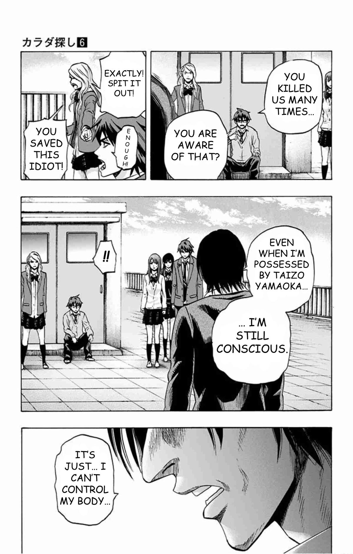 Karada Sagashi Chapter 48 4