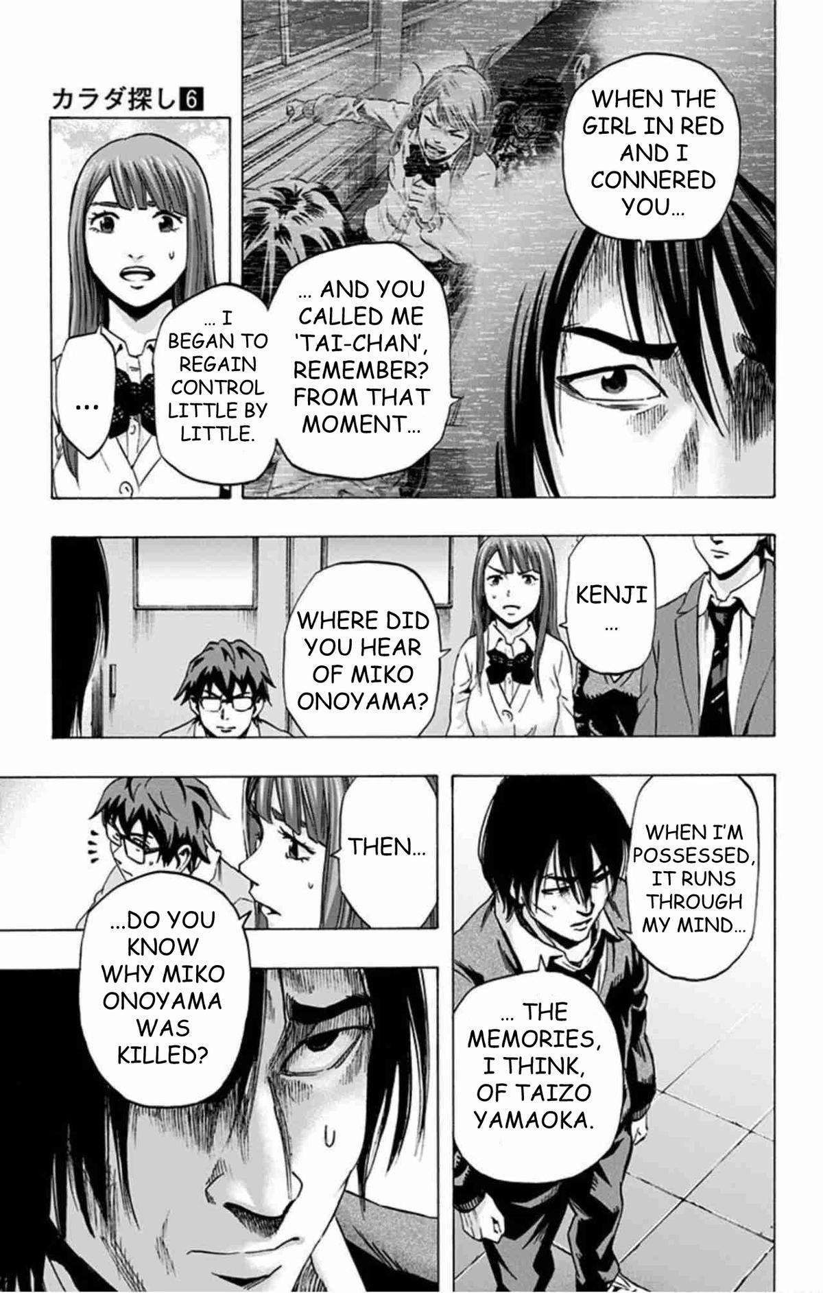 Karada Sagashi Chapter 48 6