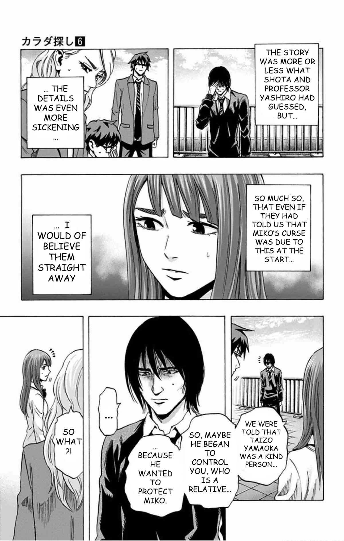 Karada Sagashi Chapter 48 12