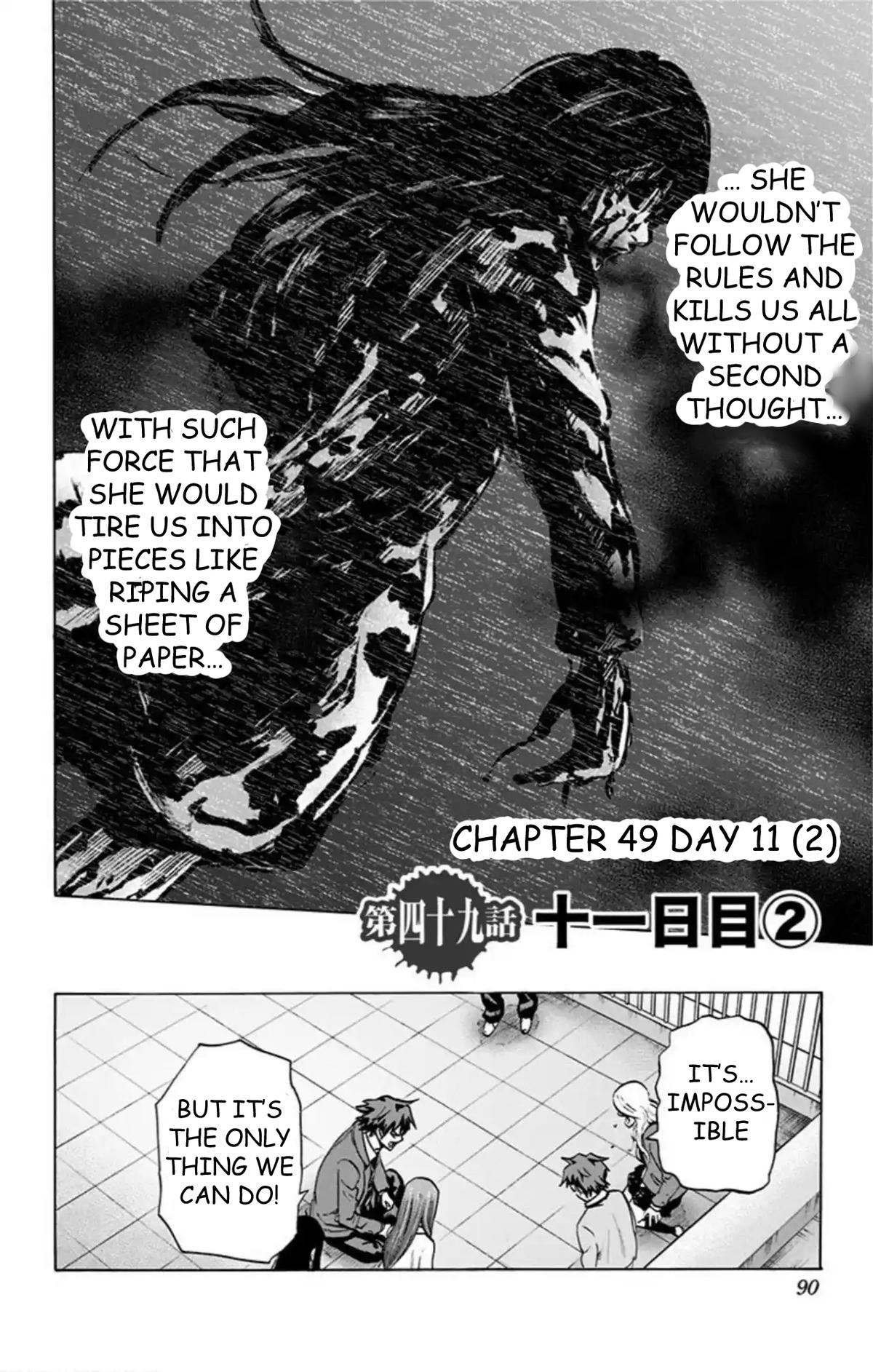 Karada Sagashi Chapter 49 3