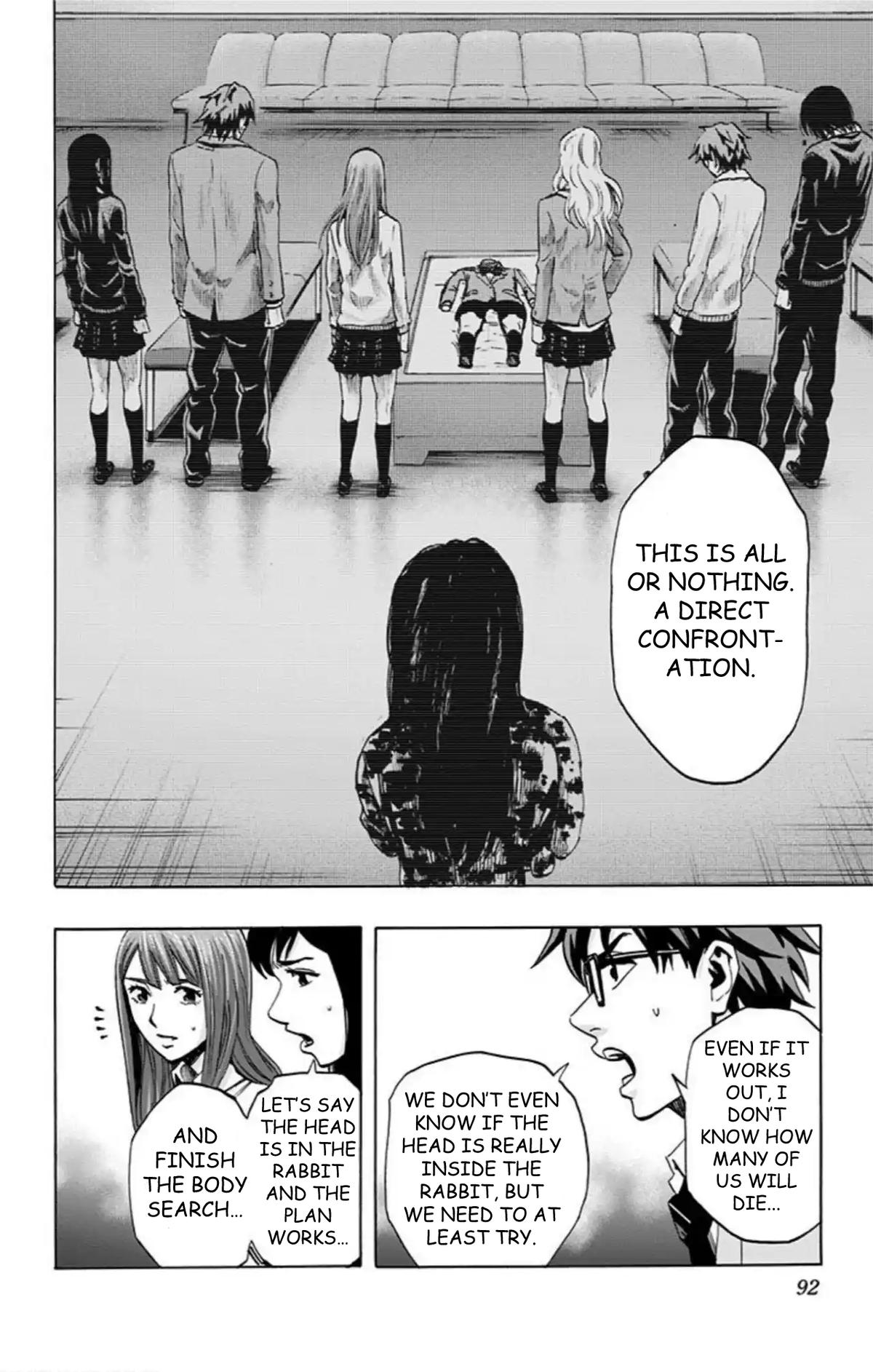 Karada Sagashi Chapter 49 5