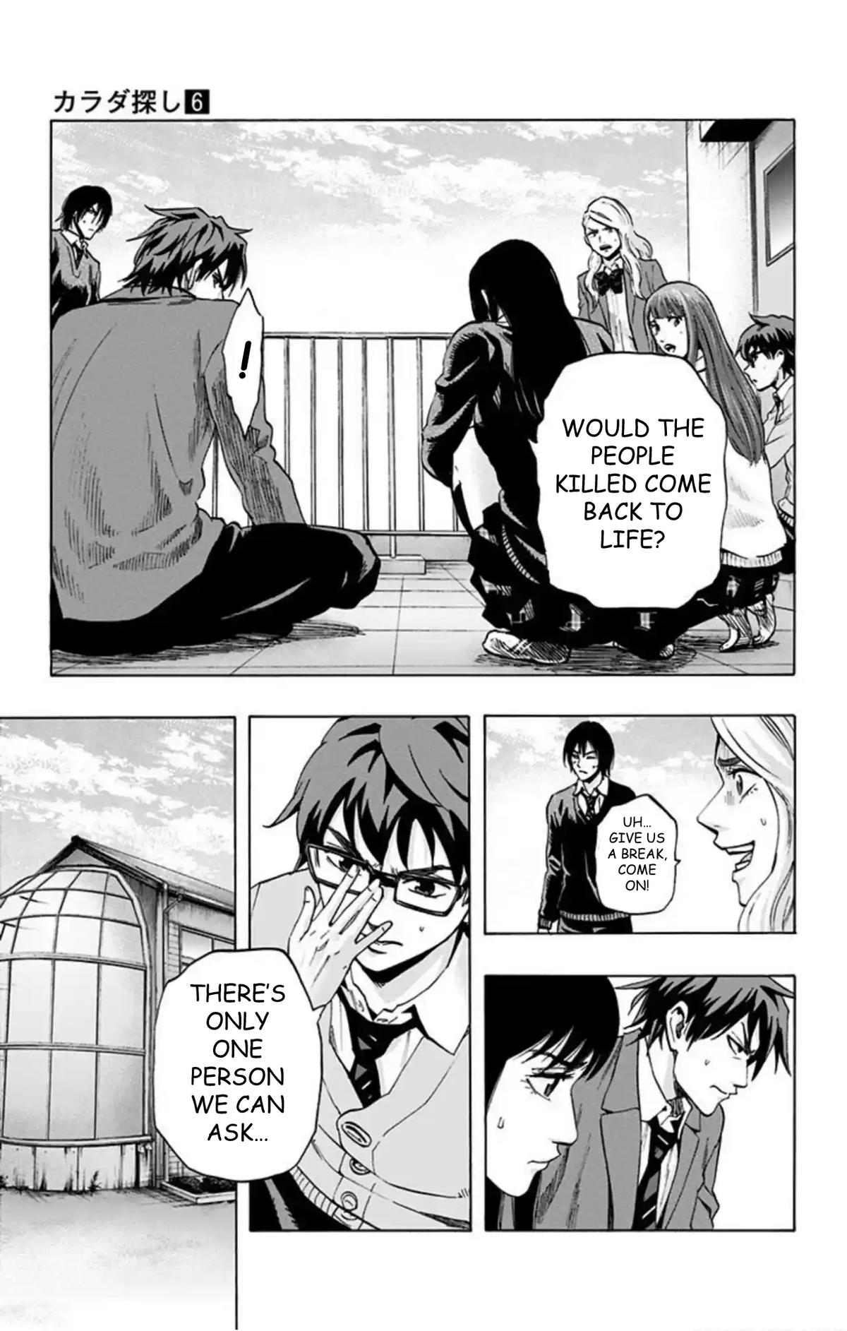 Karada Sagashi Chapter 49 6