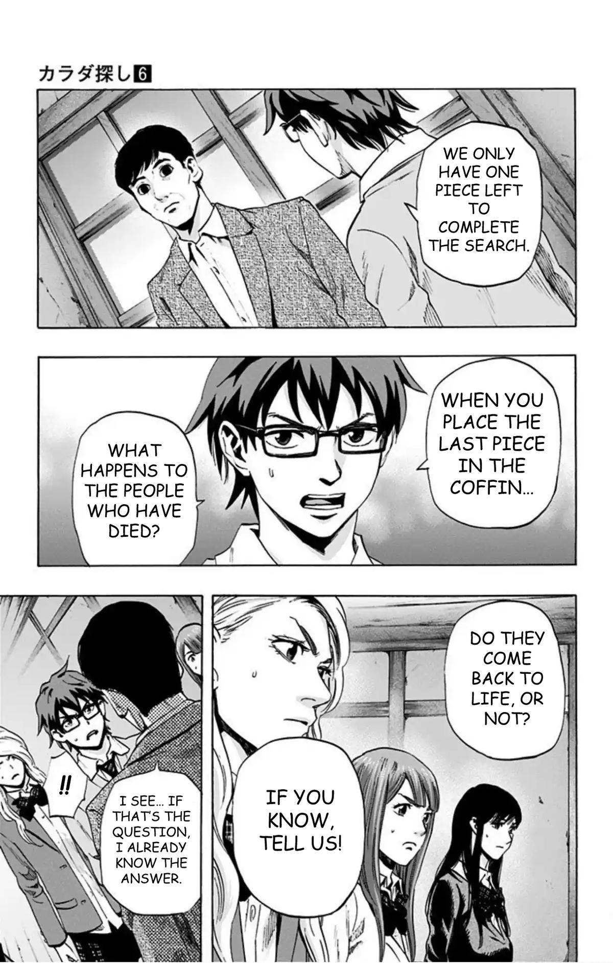 Karada Sagashi Chapter 49 8