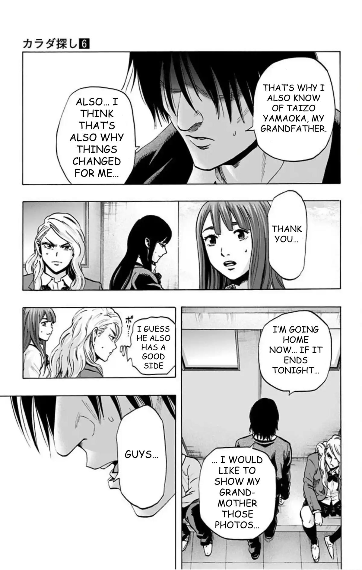 Karada Sagashi Chapter 49 12