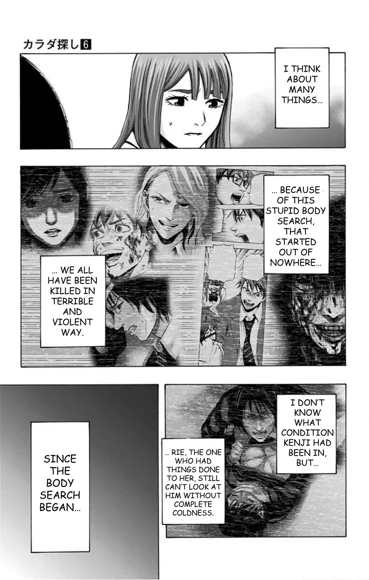 Karada Sagashi Chapter 49 14