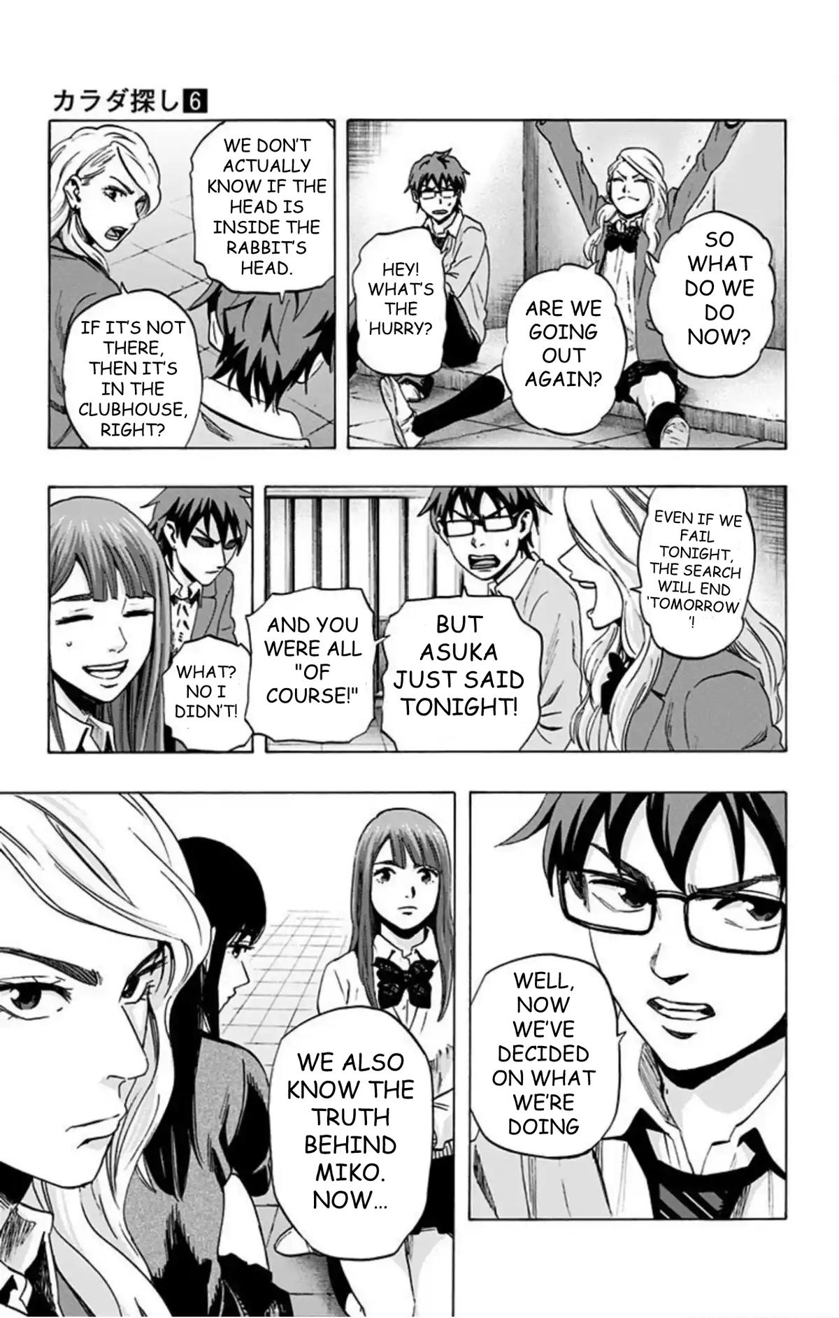 Karada Sagashi Chapter 49 16