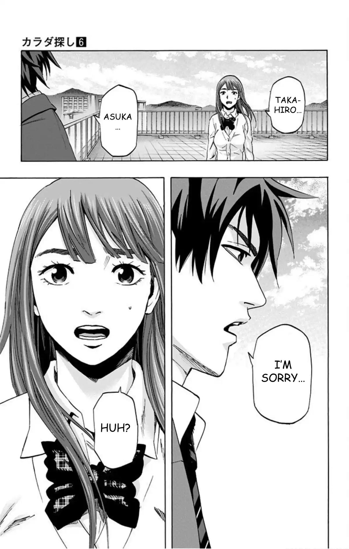 Karada Sagashi Chapter 49 20