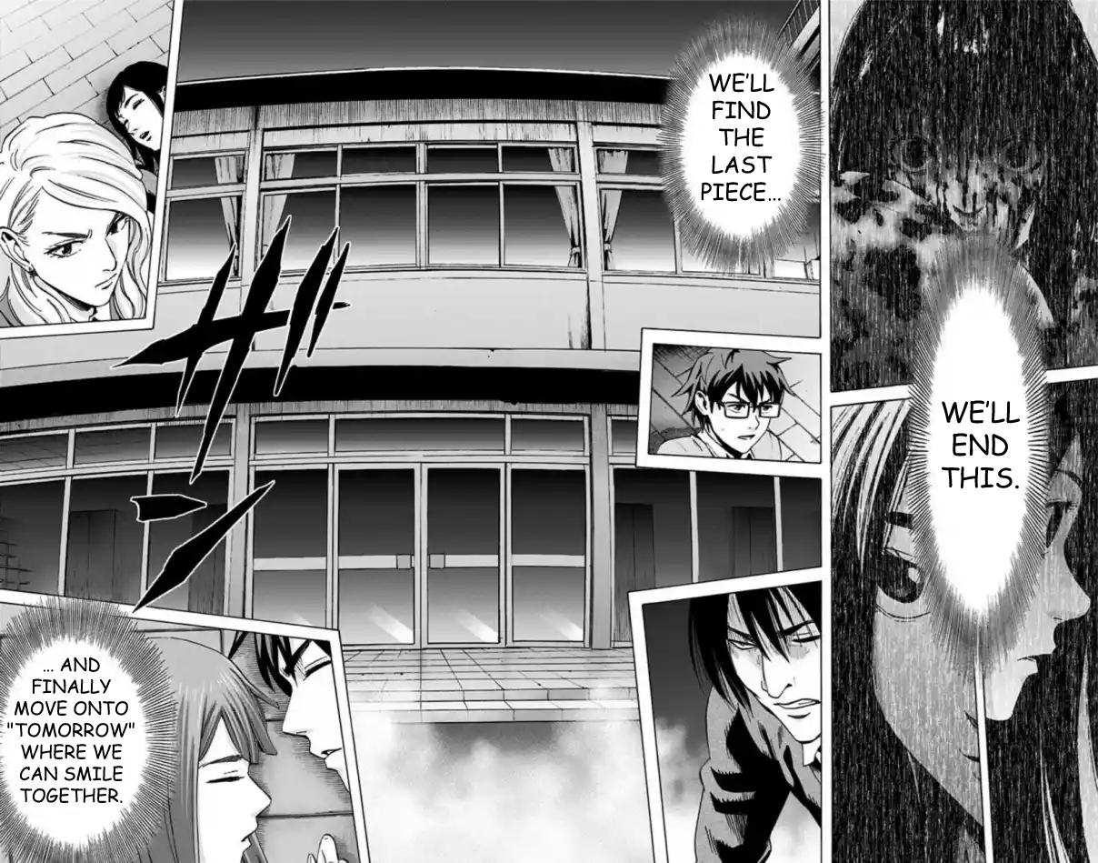 Karada Sagashi Chapter 50 19