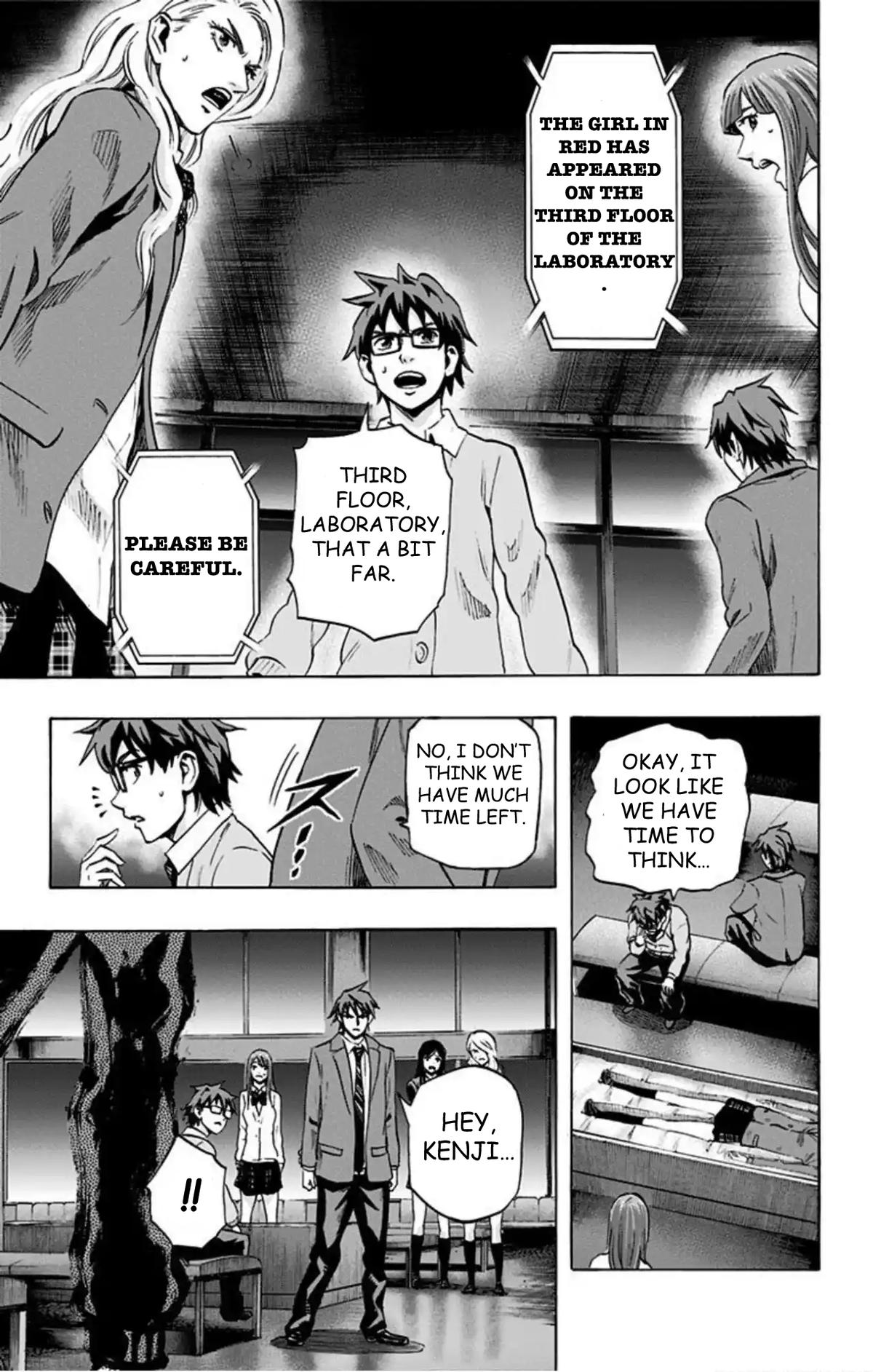 Karada Sagashi Chapter 51 12