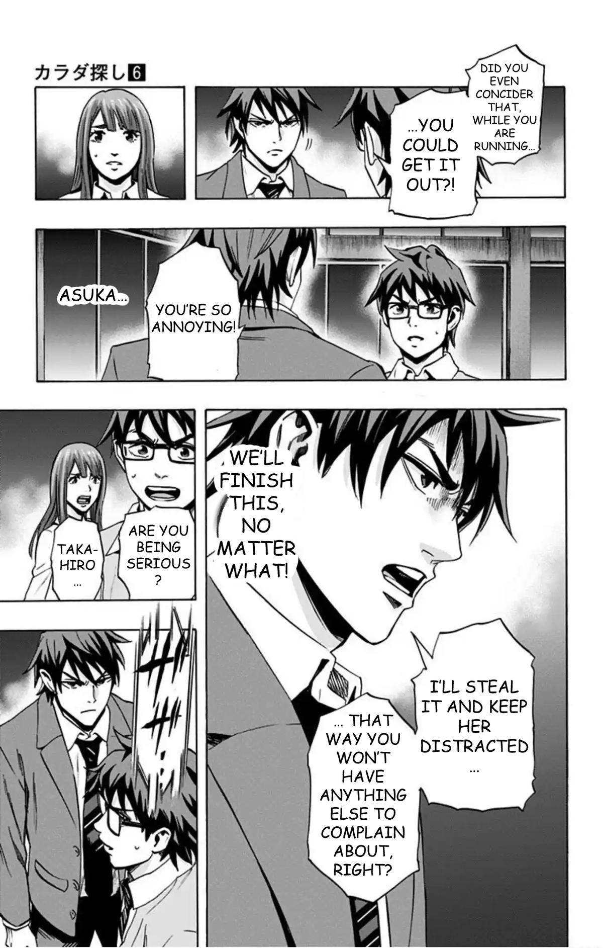 Karada Sagashi Chapter 51 18