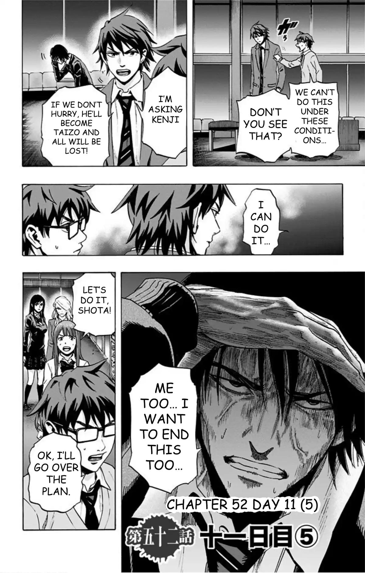 Karada Sagashi Chapter 52 3