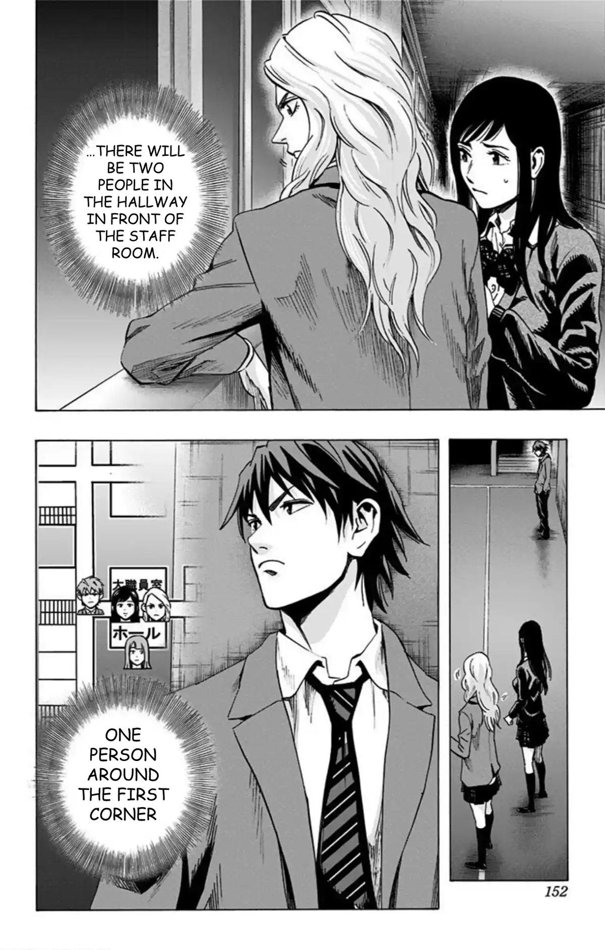 Karada Sagashi Chapter 52 5