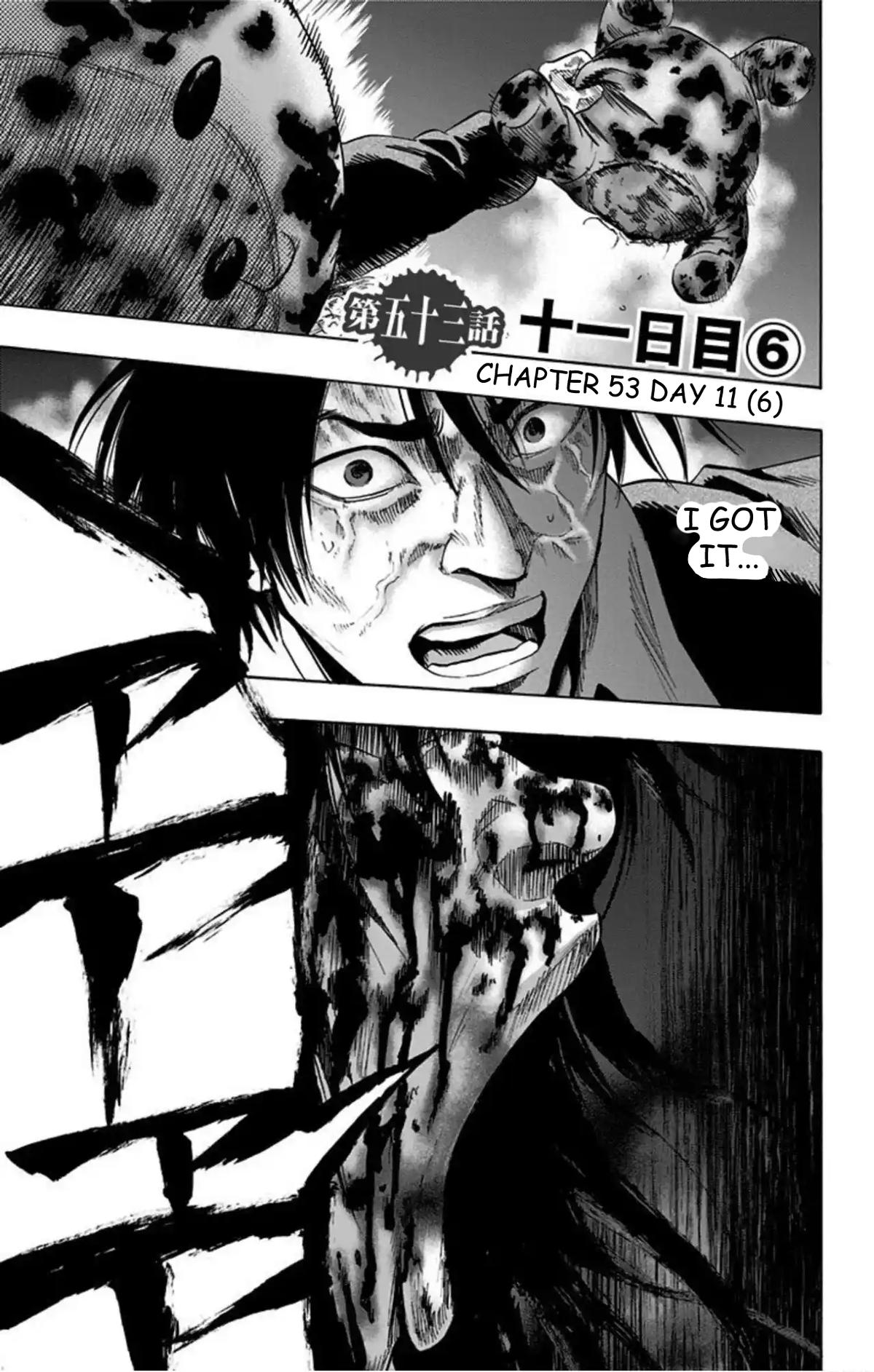 Karada Sagashi Chapter 53 2