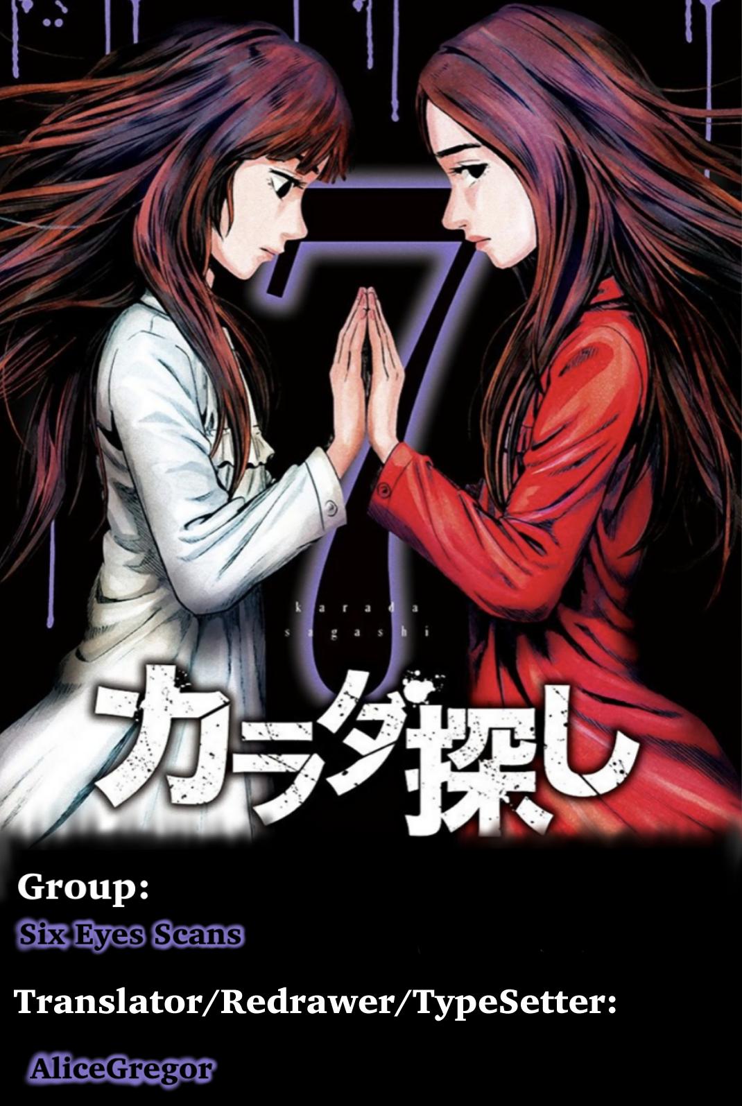 Karada Sagashi Chapter 53 20