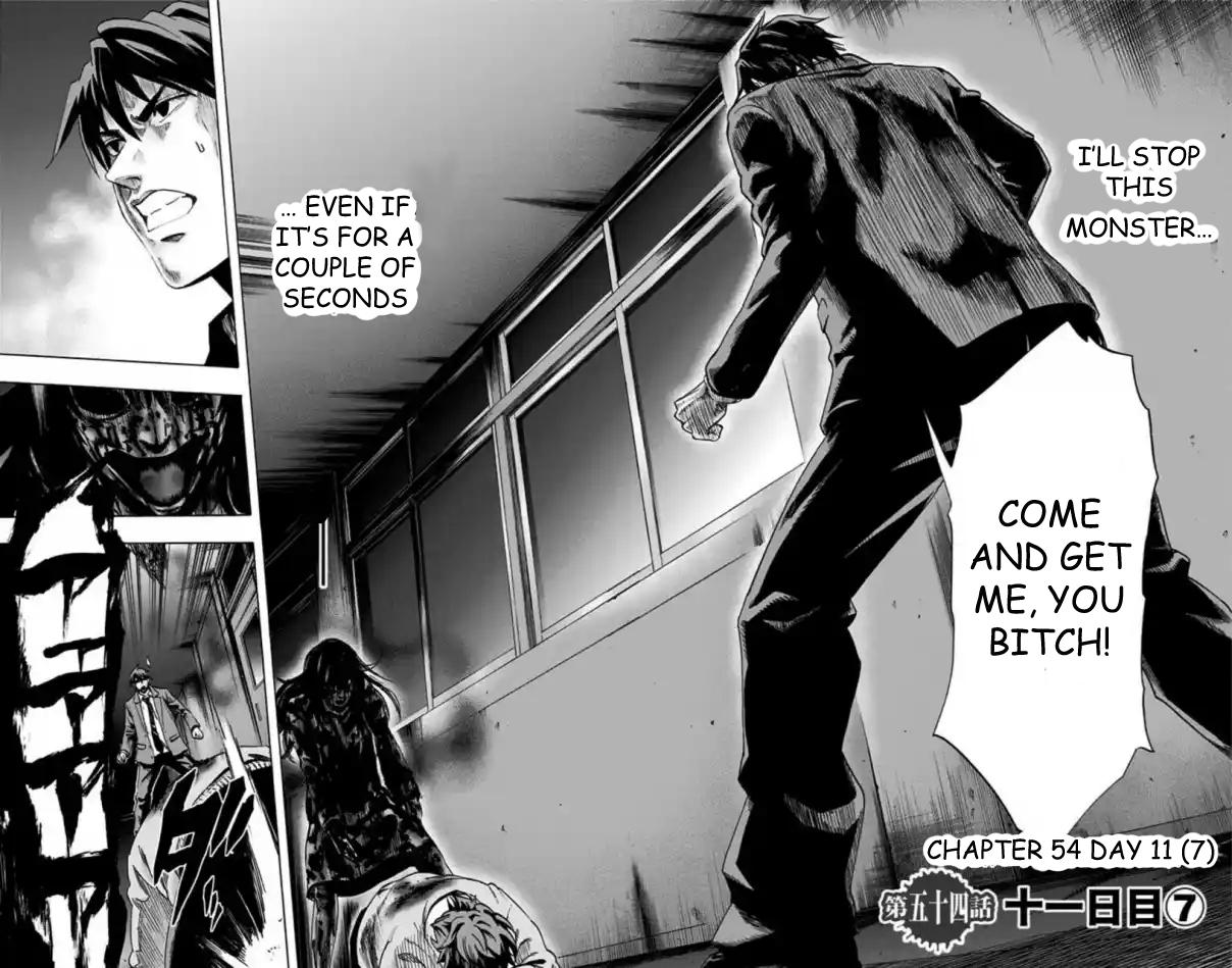 Karada Sagashi Chapter 54 3