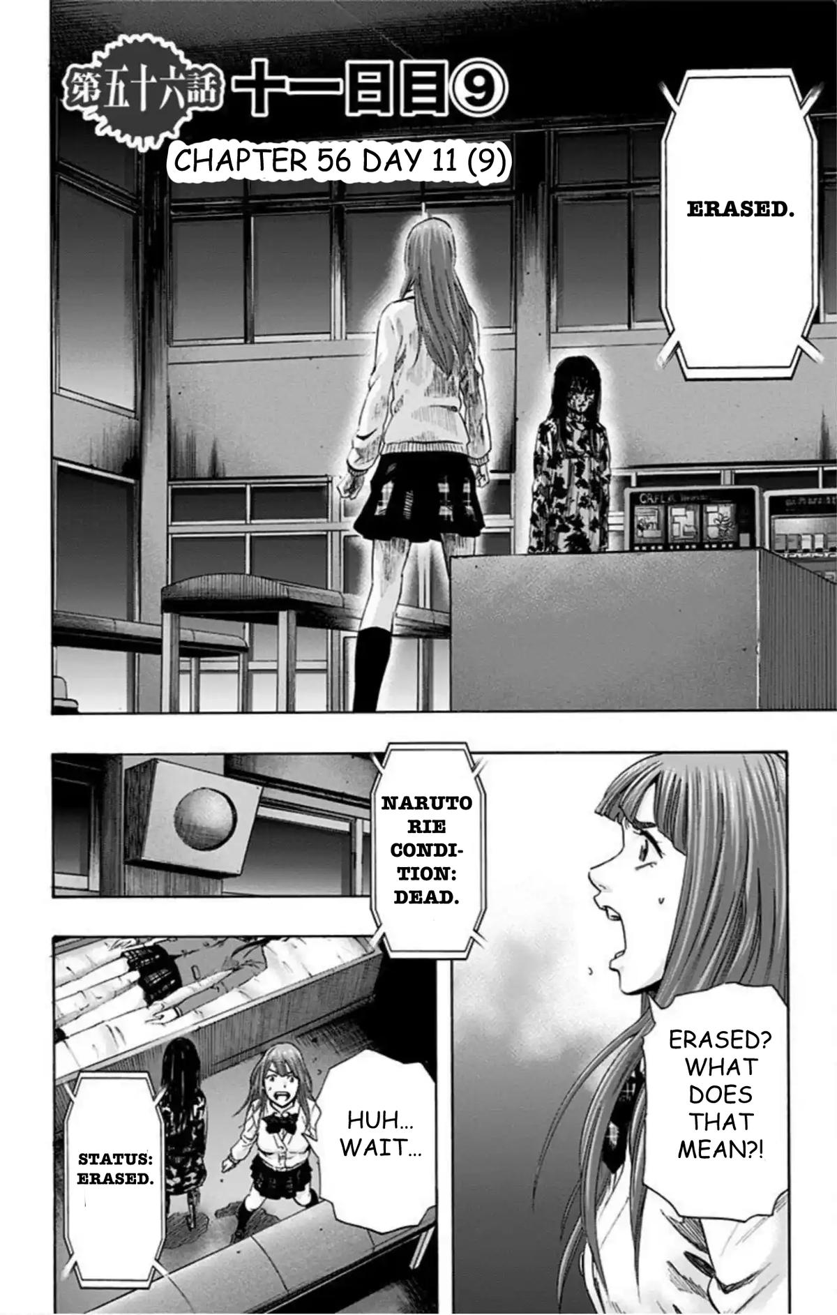 Karada Sagashi Chapter 56 3