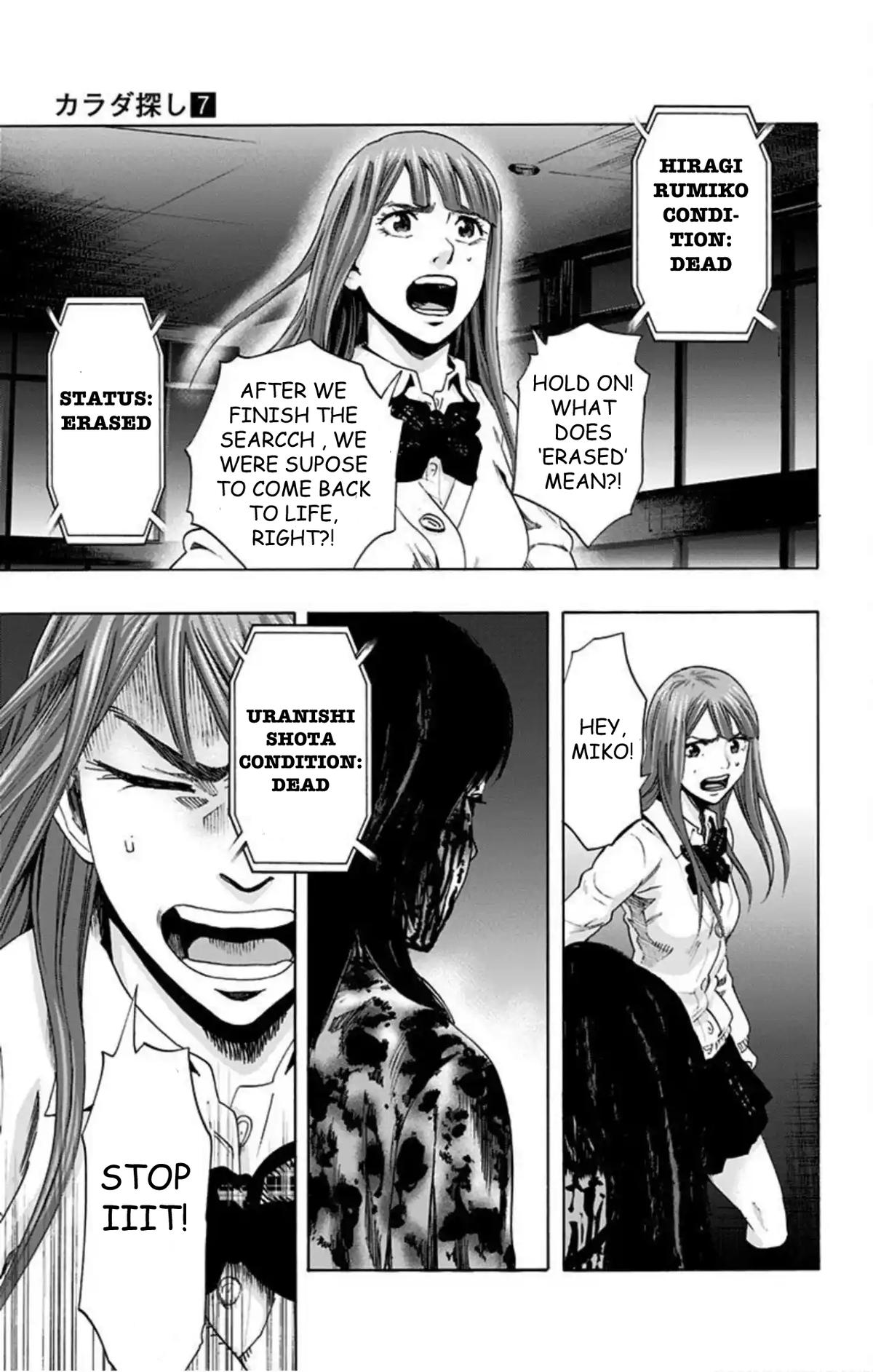 Karada Sagashi Chapter 56 4