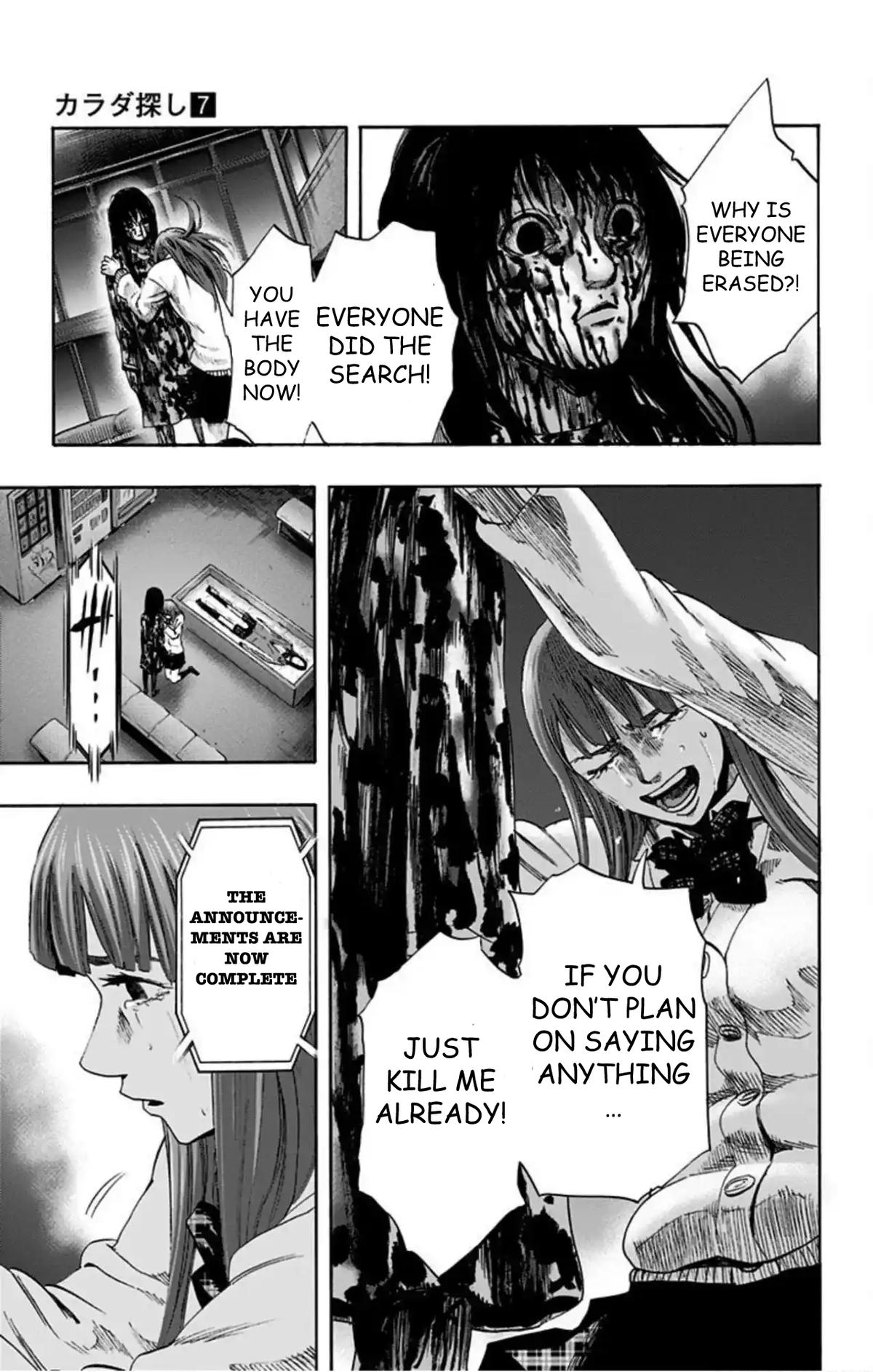 Karada Sagashi Chapter 56 8