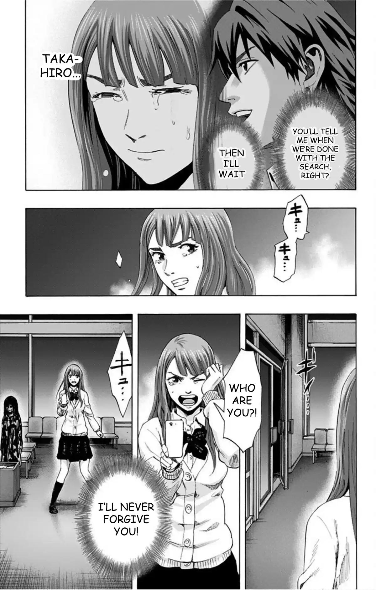 Karada Sagashi Chapter 56 12
