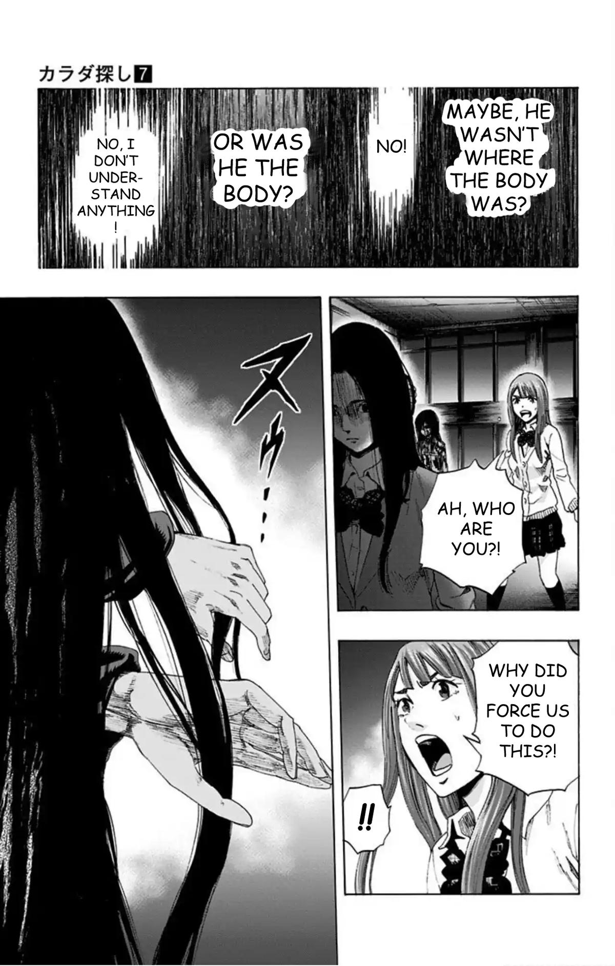 Karada Sagashi Chapter 56 17