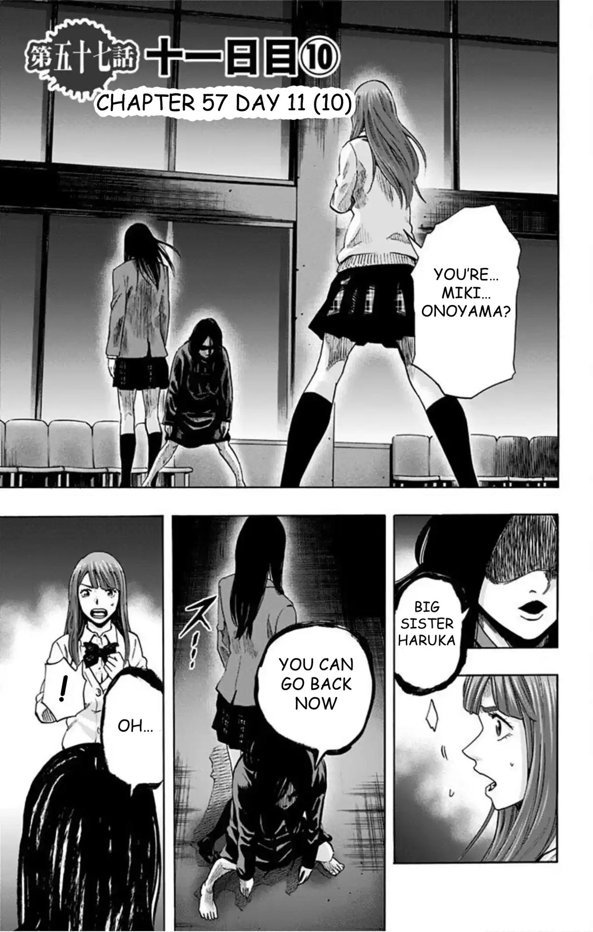 Karada Sagashi Chapter 57 2