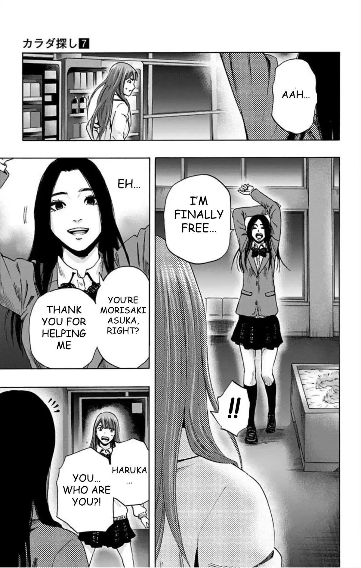 Karada Sagashi Chapter 57 6
