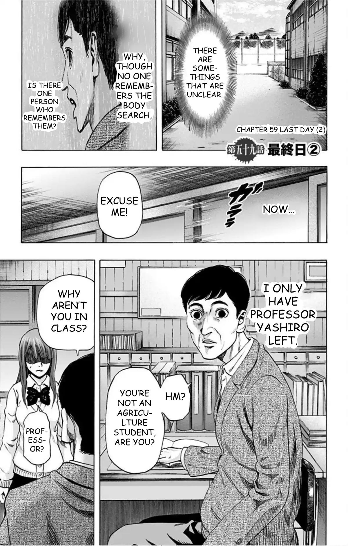 Karada Sagashi Chapter 59 2