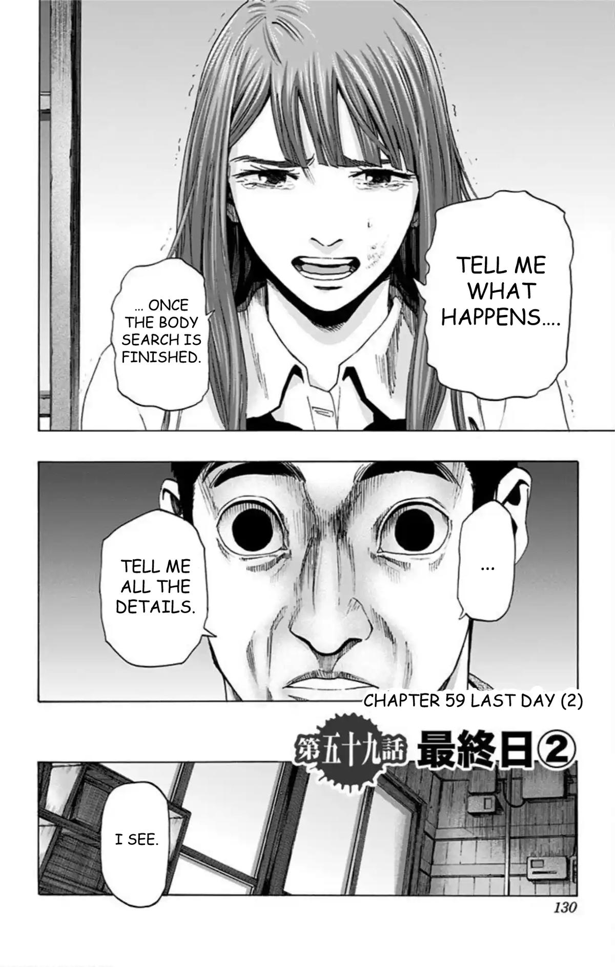 Karada Sagashi Chapter 59 3