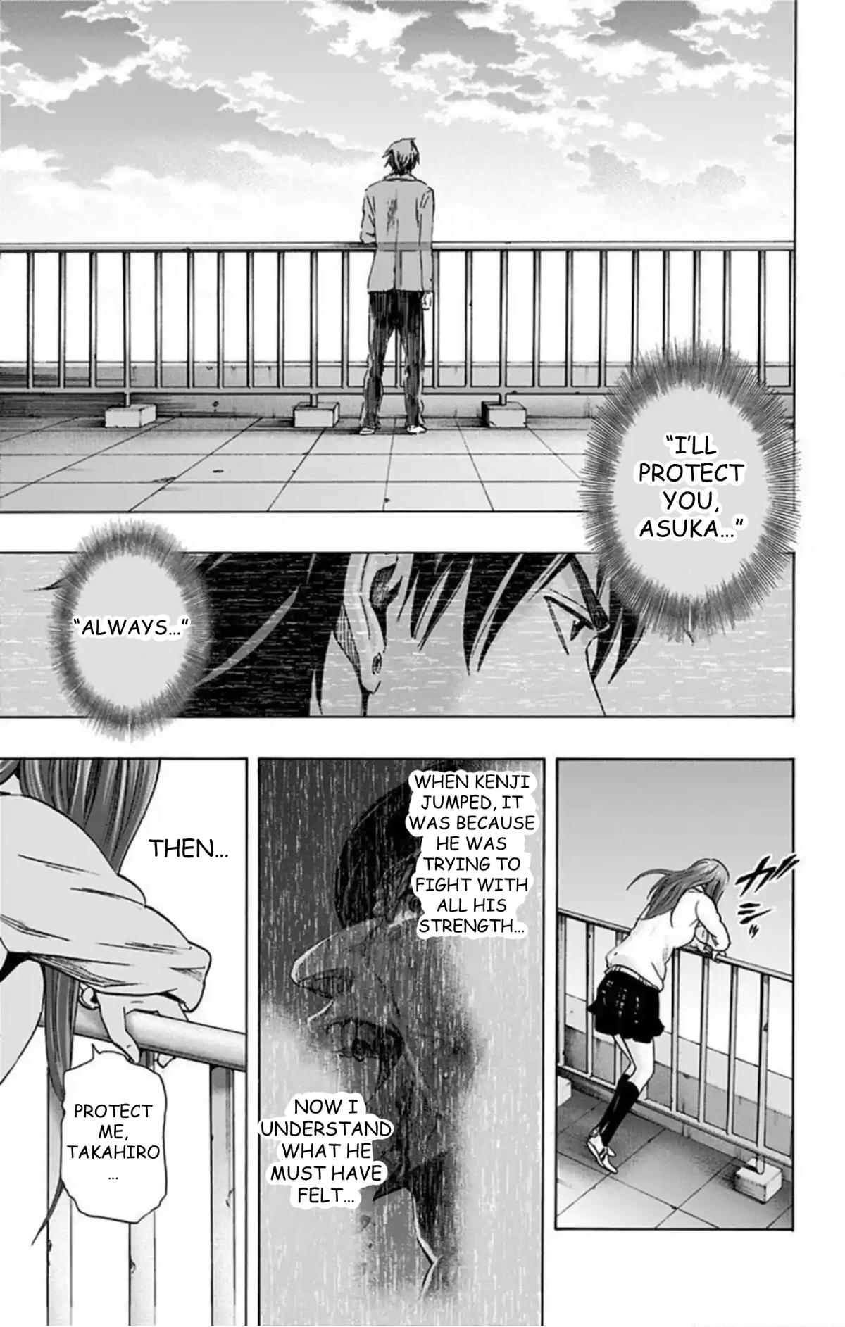 Karada Sagashi Chapter 59 22