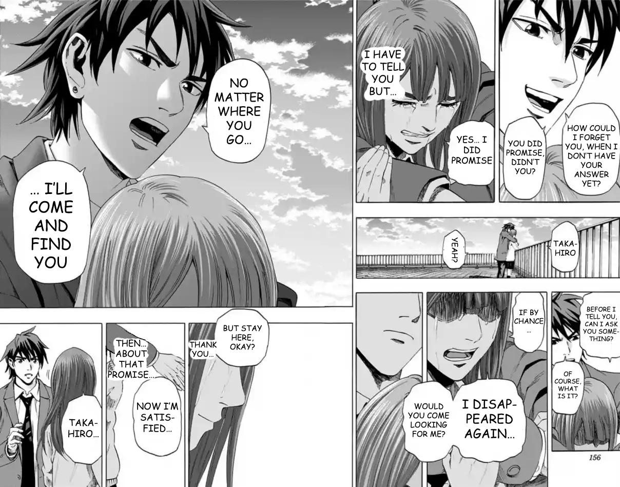 Karada Sagashi Chapter 59 28