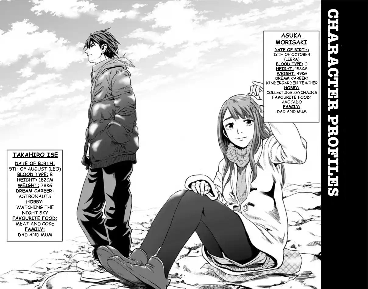 Karada Sagashi Chapter 59 35