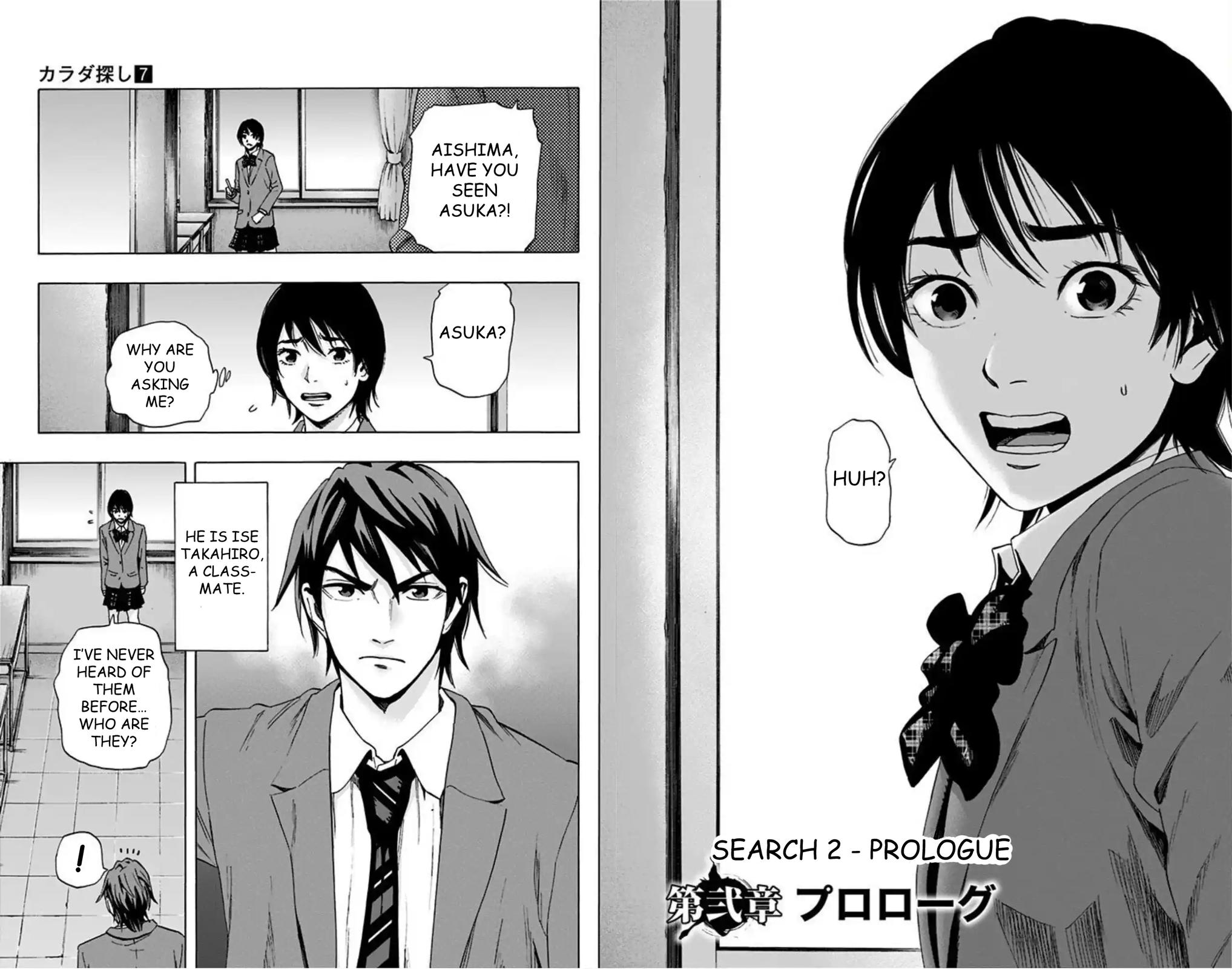 Karada Sagashi Chapter 59 40