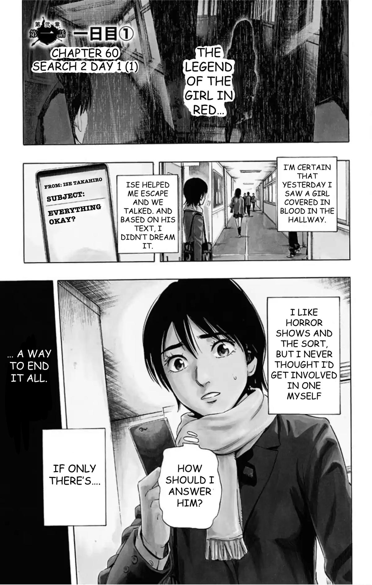 Karada Sagashi Chapter 60 3