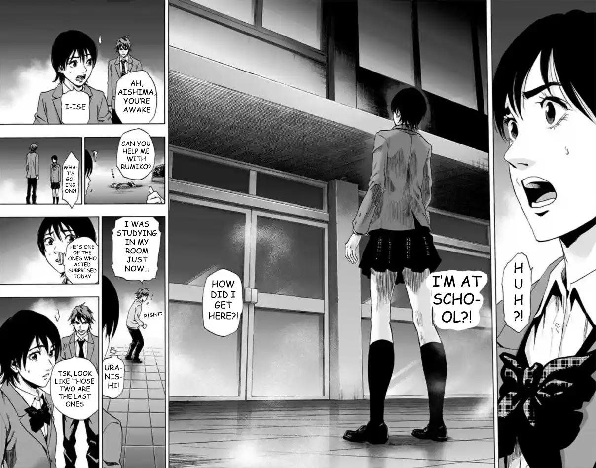 Karada Sagashi Chapter 60 27