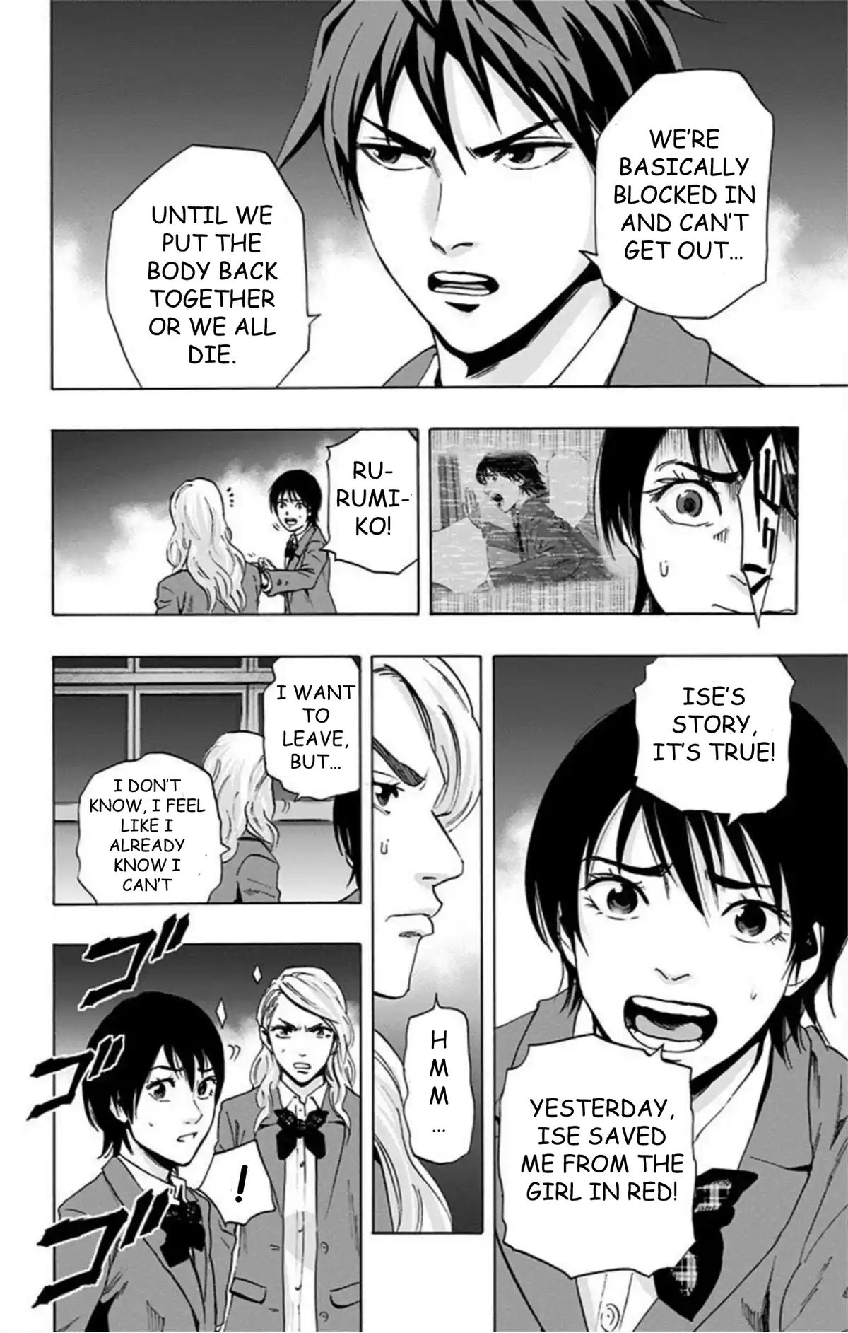 Karada Sagashi Chapter 60 32