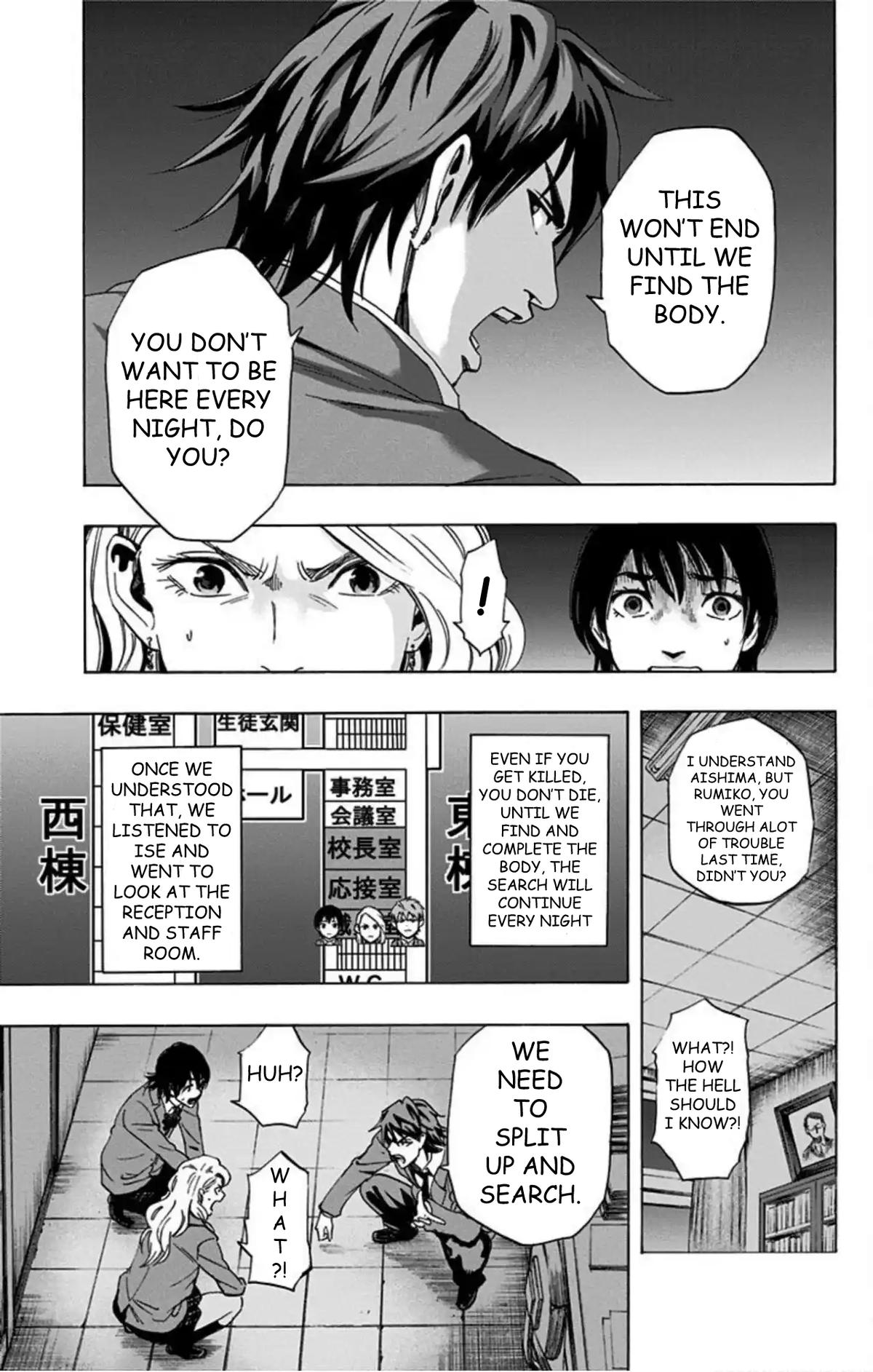 Karada Sagashi Chapter 61 4