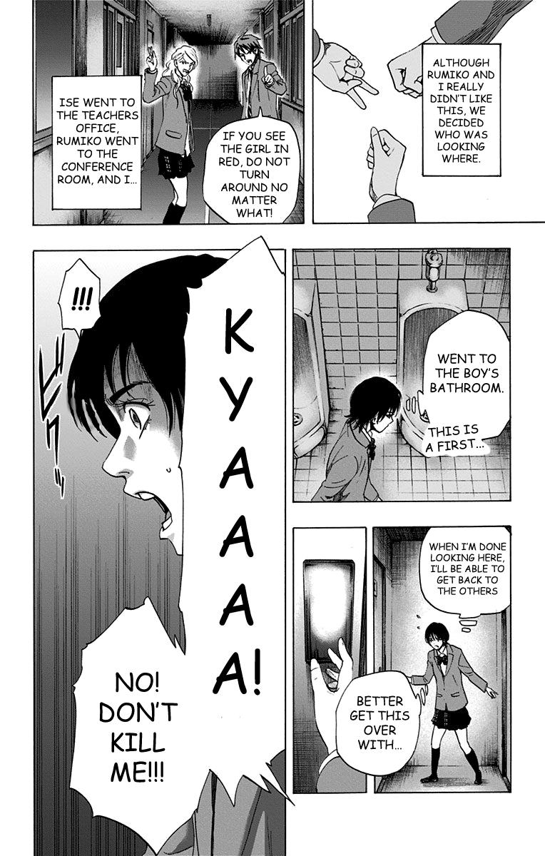 Karada Sagashi Chapter 61 5