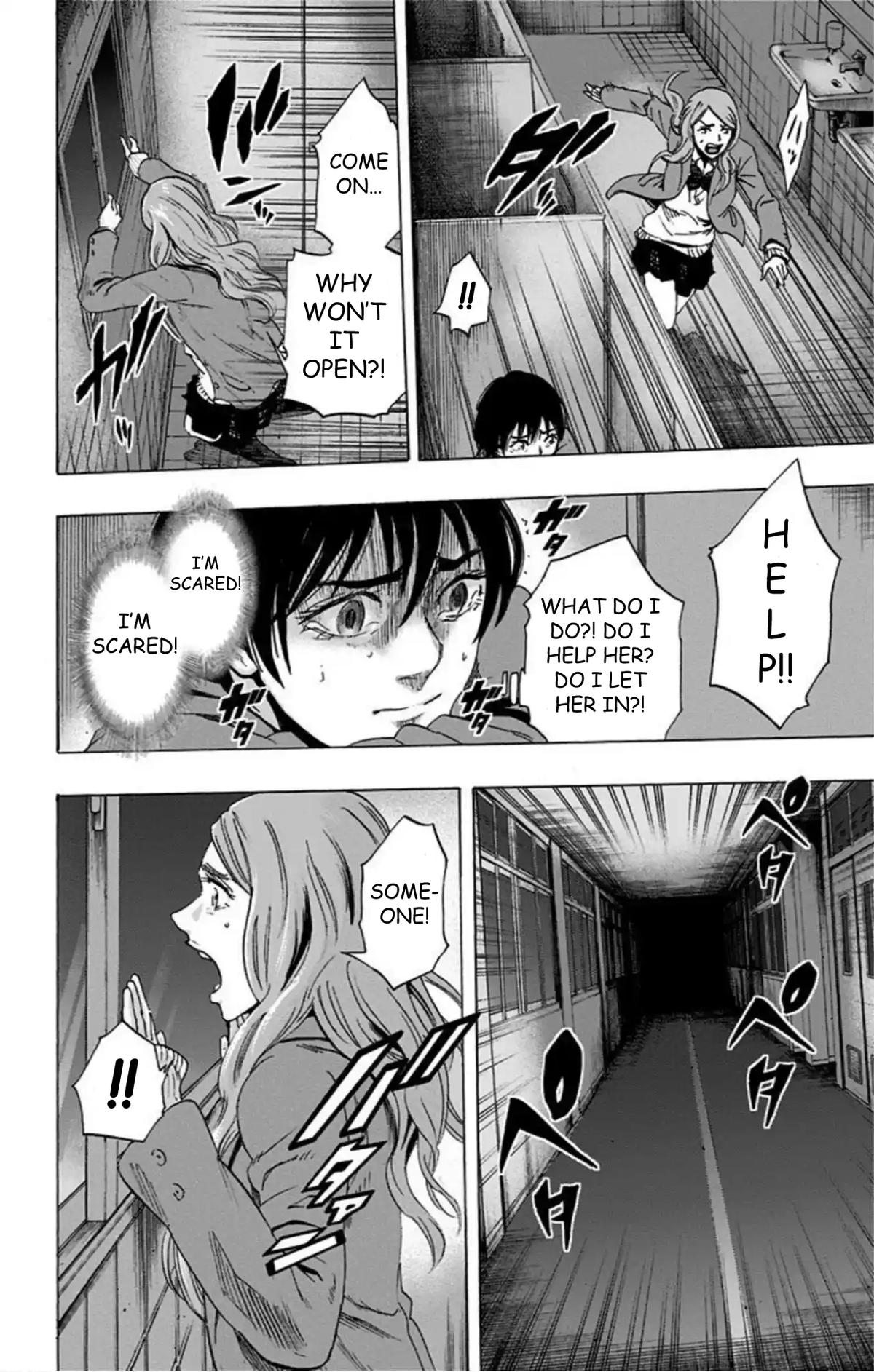 Karada Sagashi Chapter 61 7