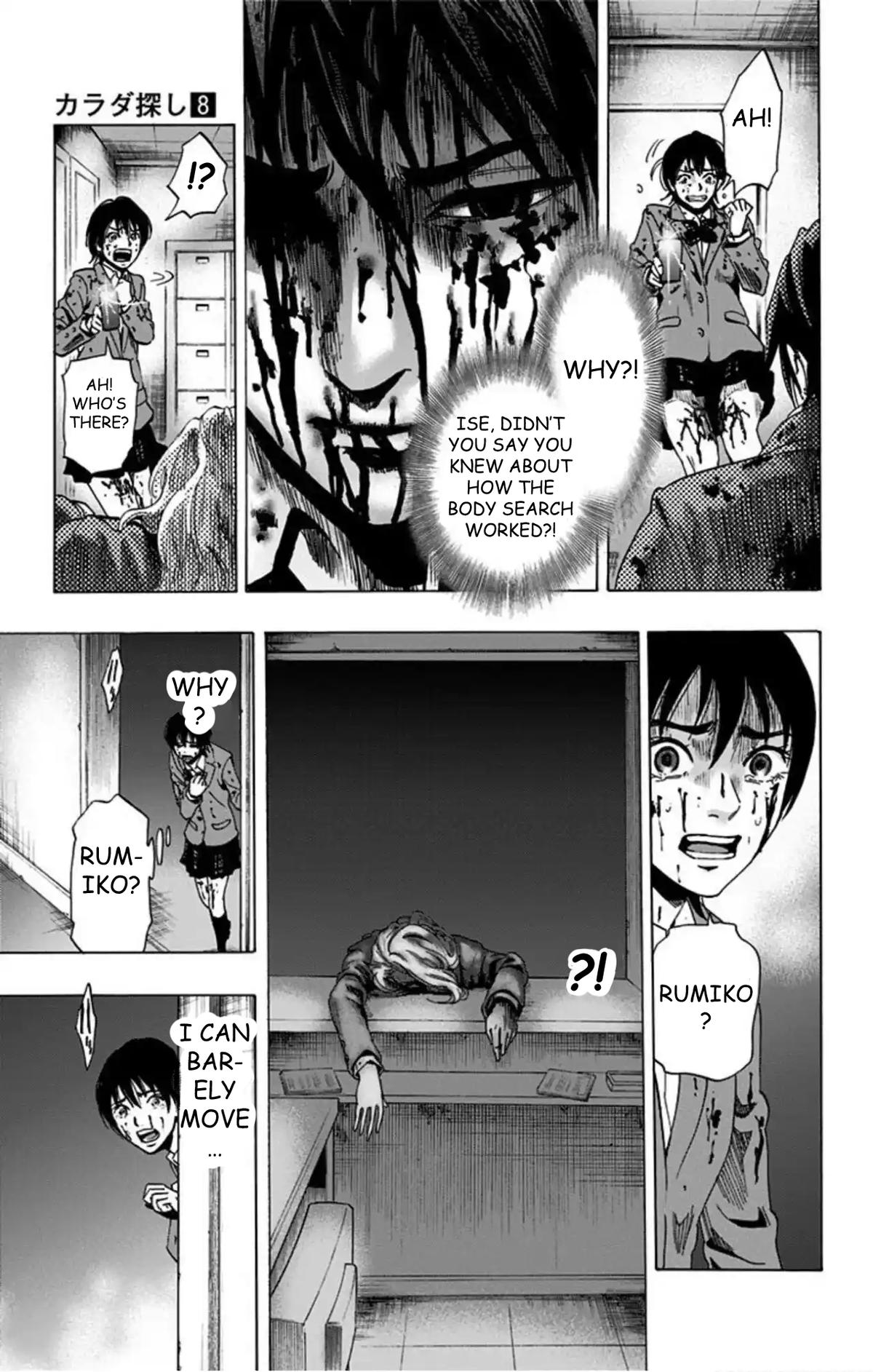 Karada Sagashi Chapter 61 13
