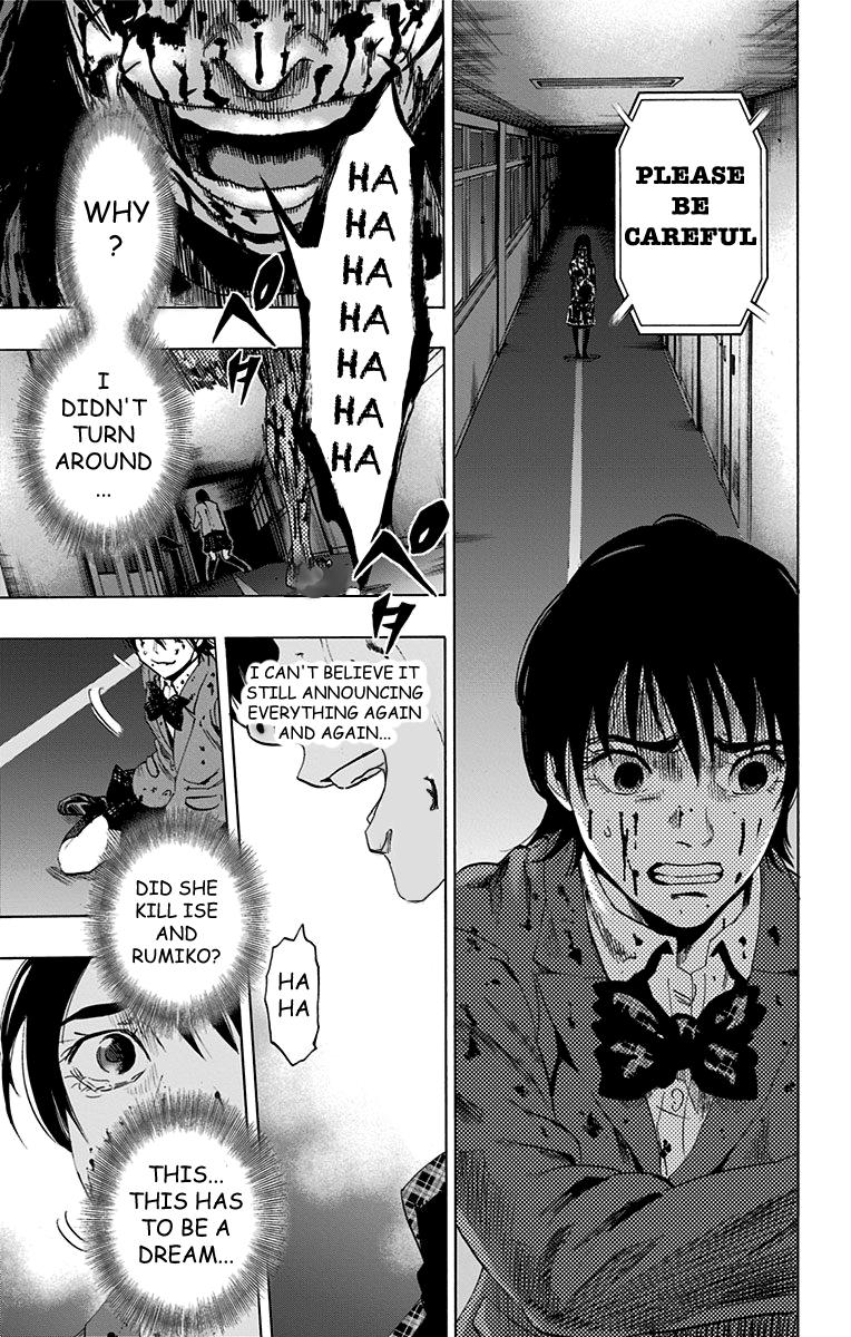 Karada Sagashi Chapter 61 17