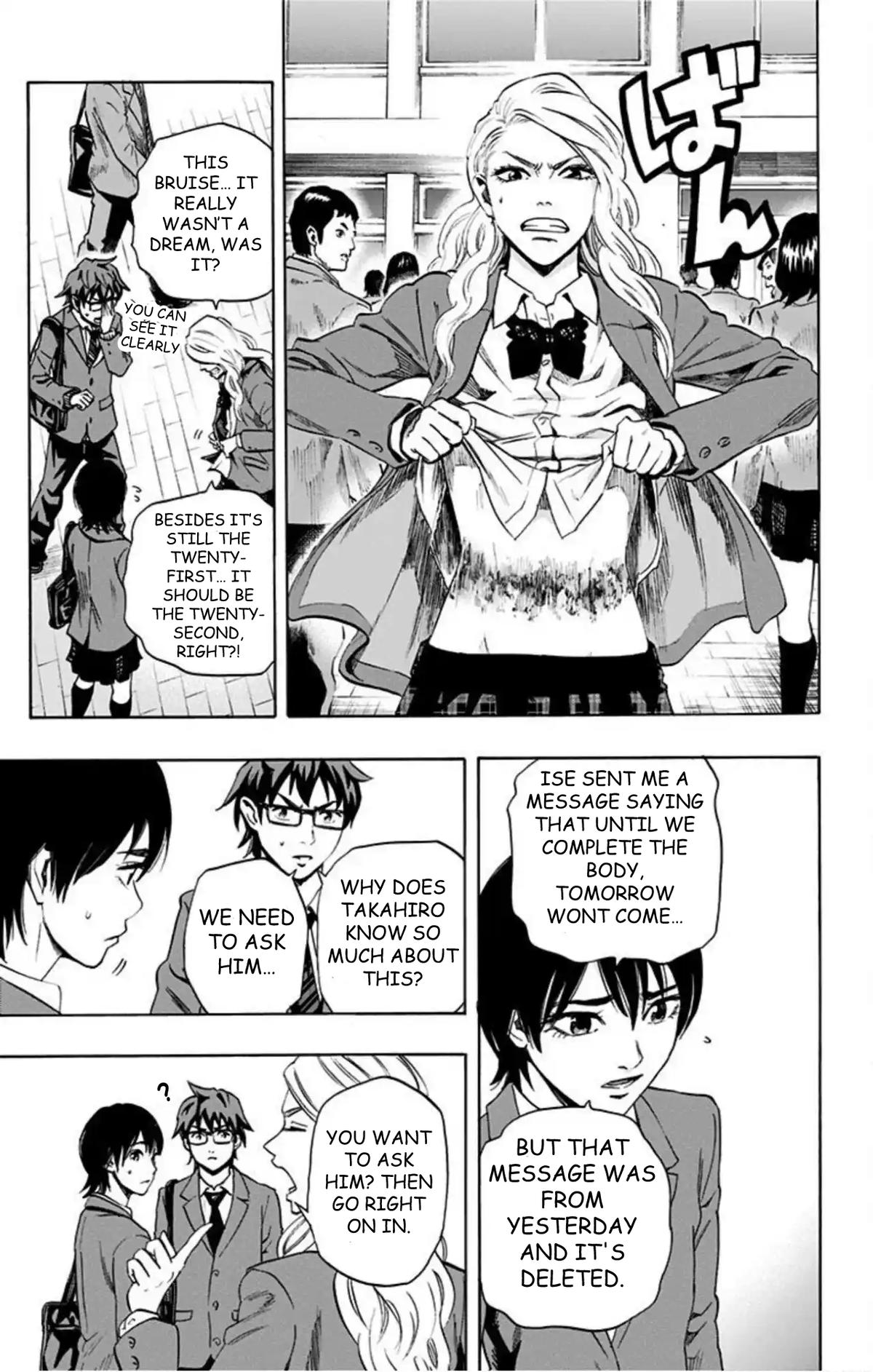 Karada Sagashi Chapter 62 4