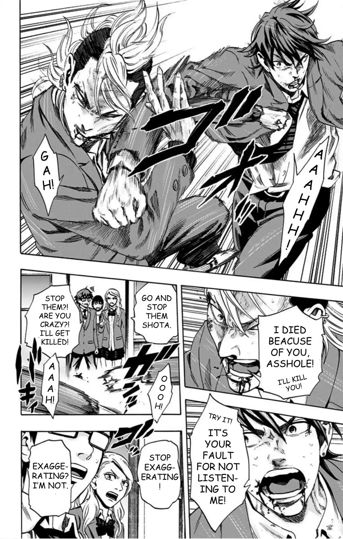 Karada Sagashi Chapter 62 5