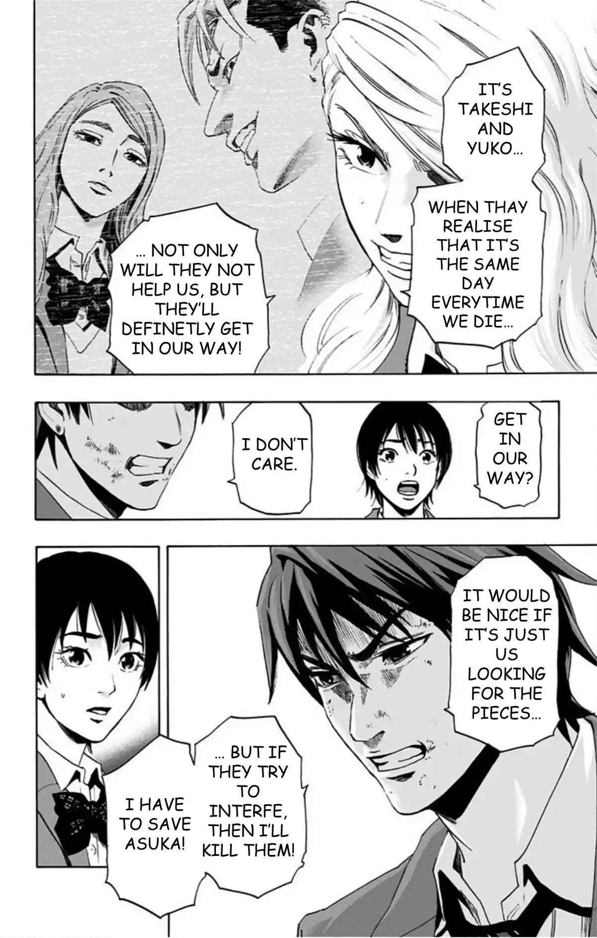 Karada Sagashi Chapter 62 13