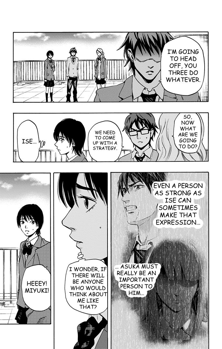 Karada Sagashi Chapter 62 14