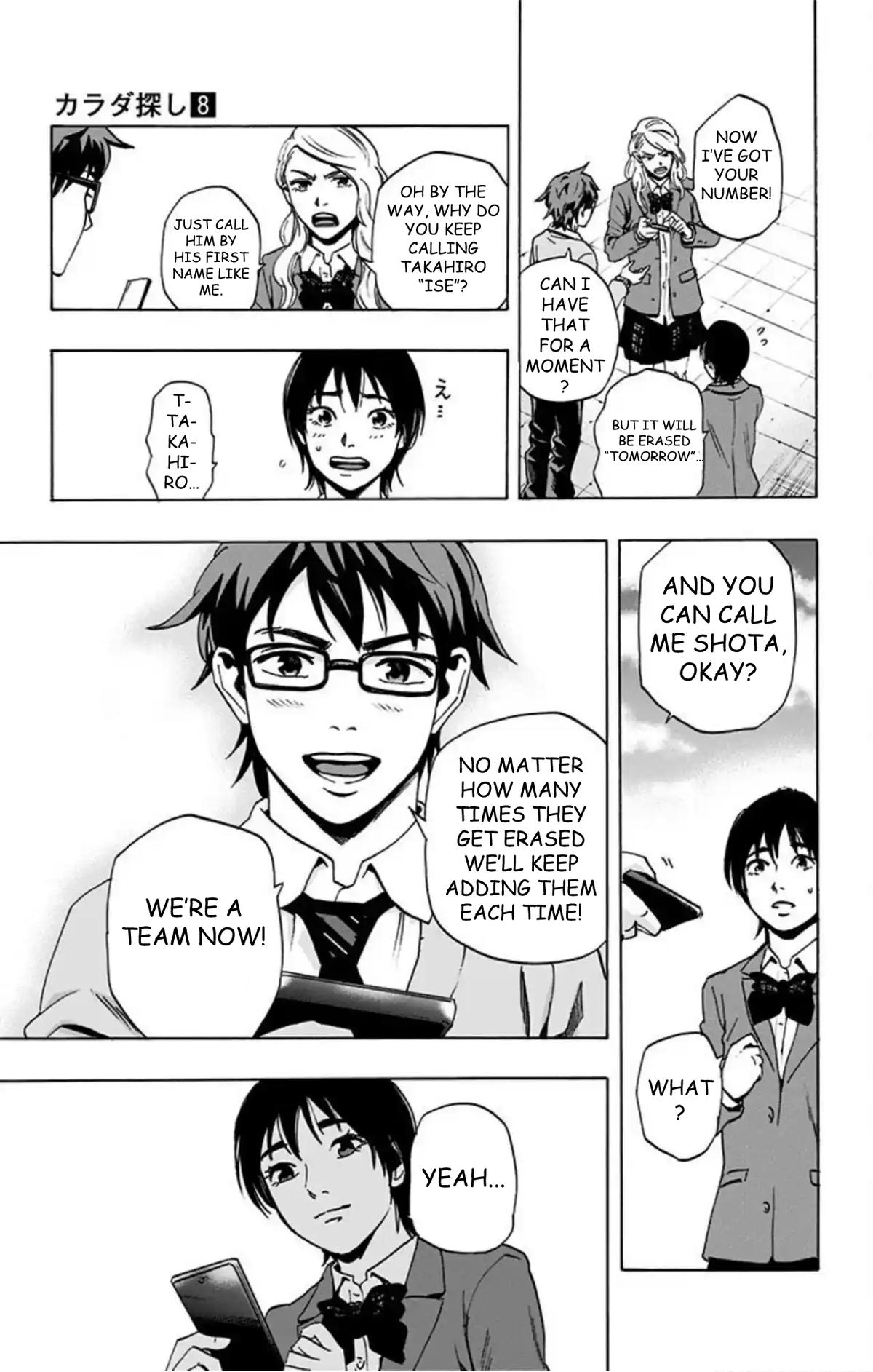 Karada Sagashi Chapter 62 16