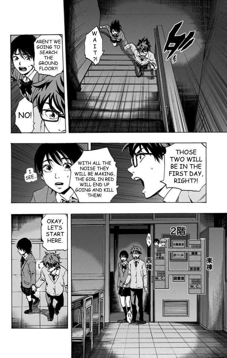 Karada Sagashi Chapter 63 5