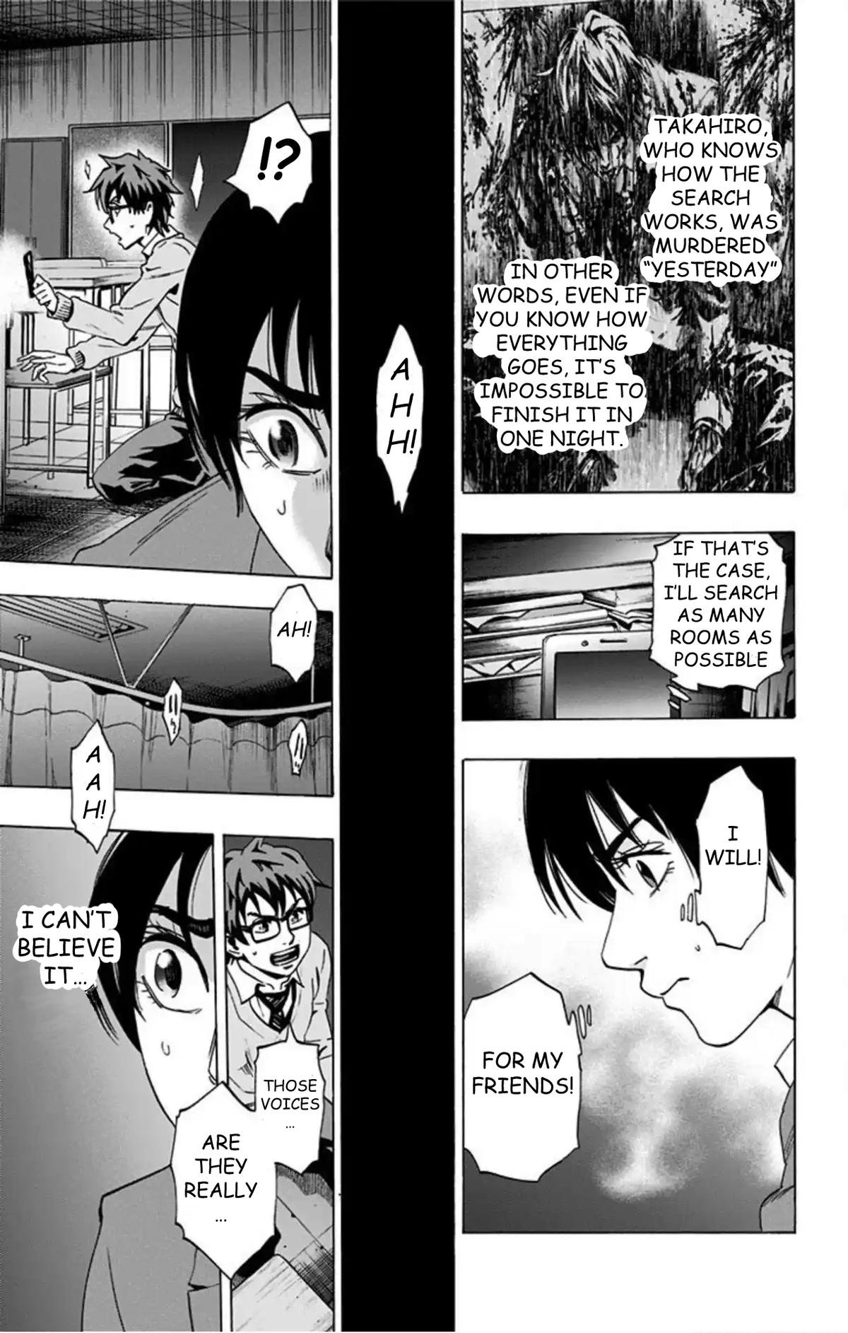 Karada Sagashi Chapter 63 8