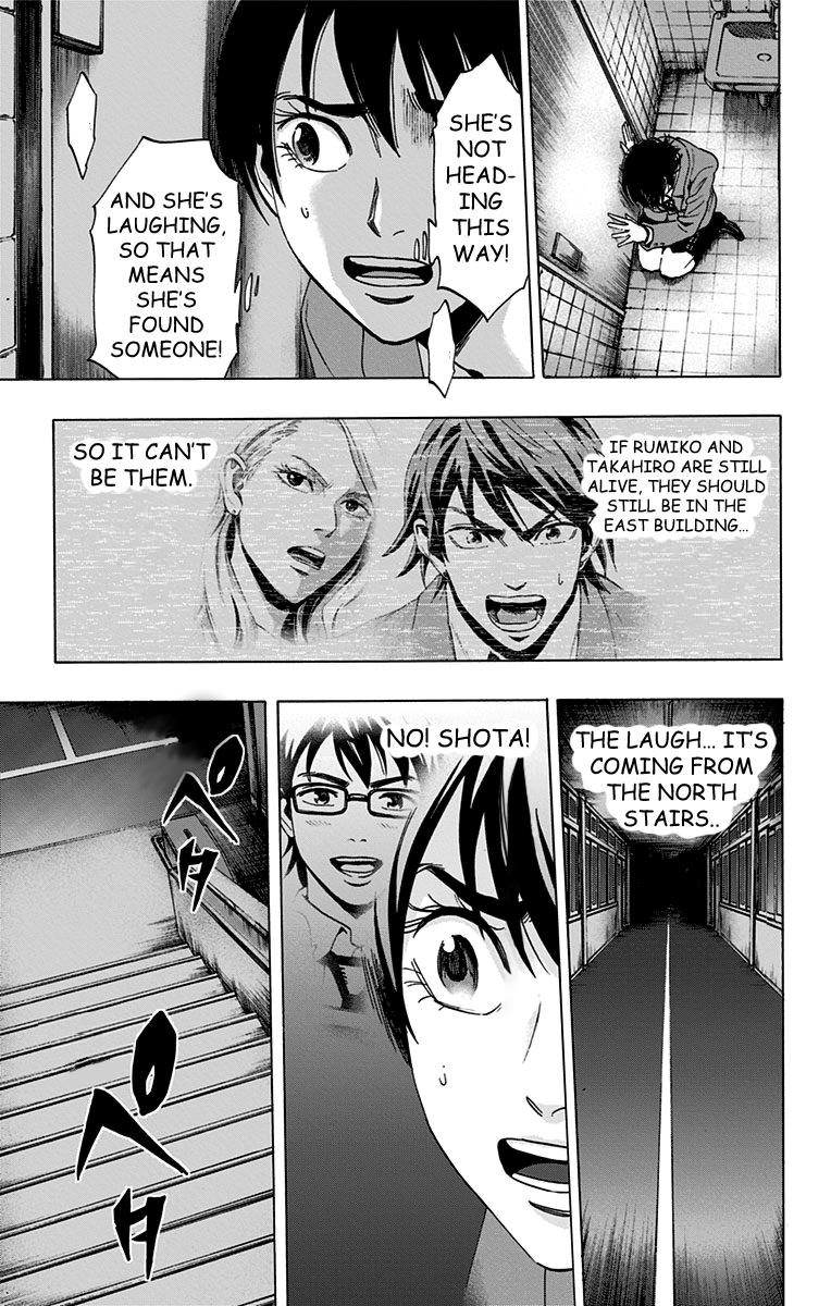 Karada Sagashi Chapter 63 16